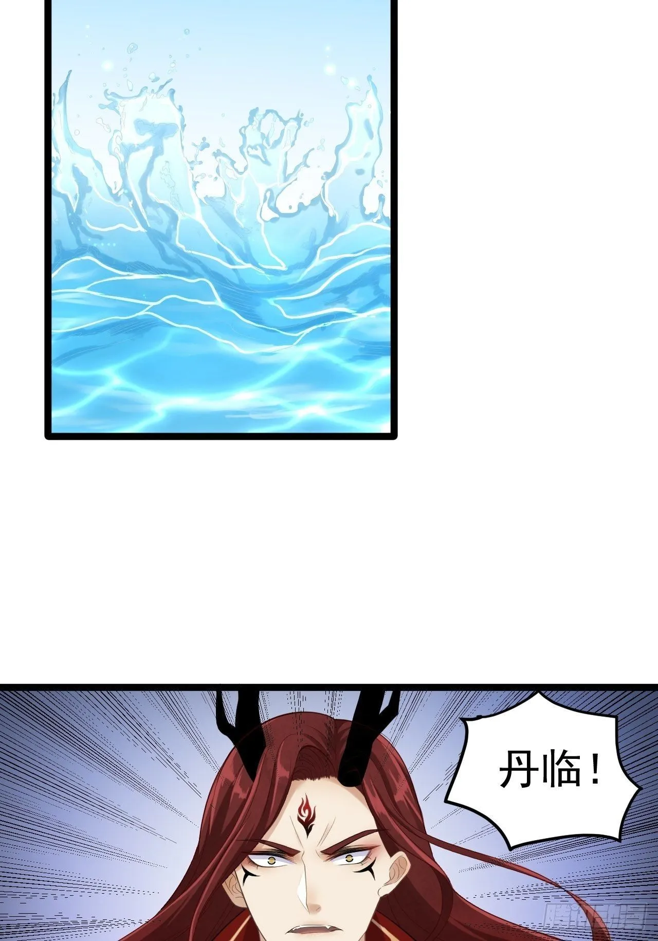 第2话 浸猪笼？ 第29页