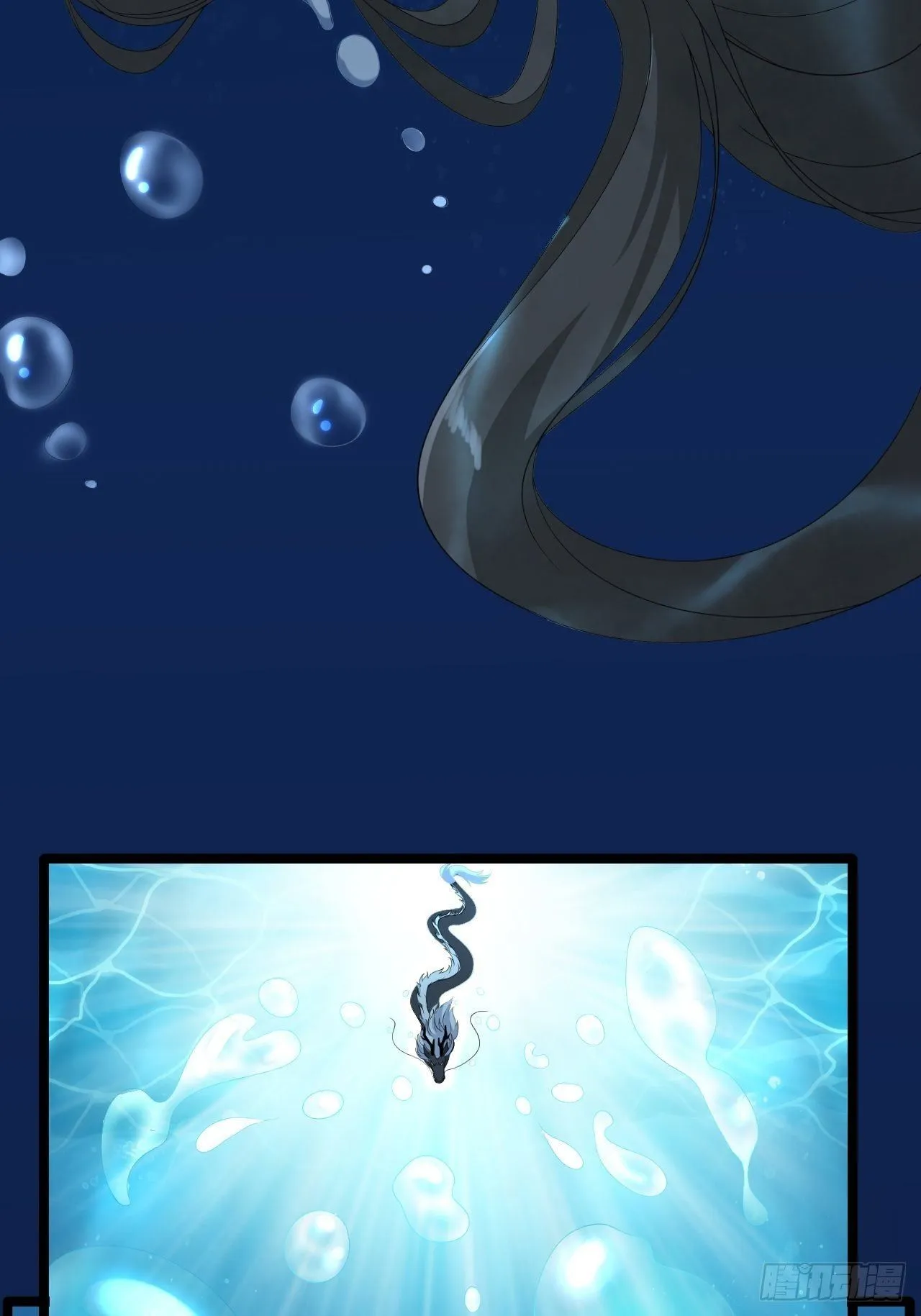 第2话 浸猪笼？ 第43页
