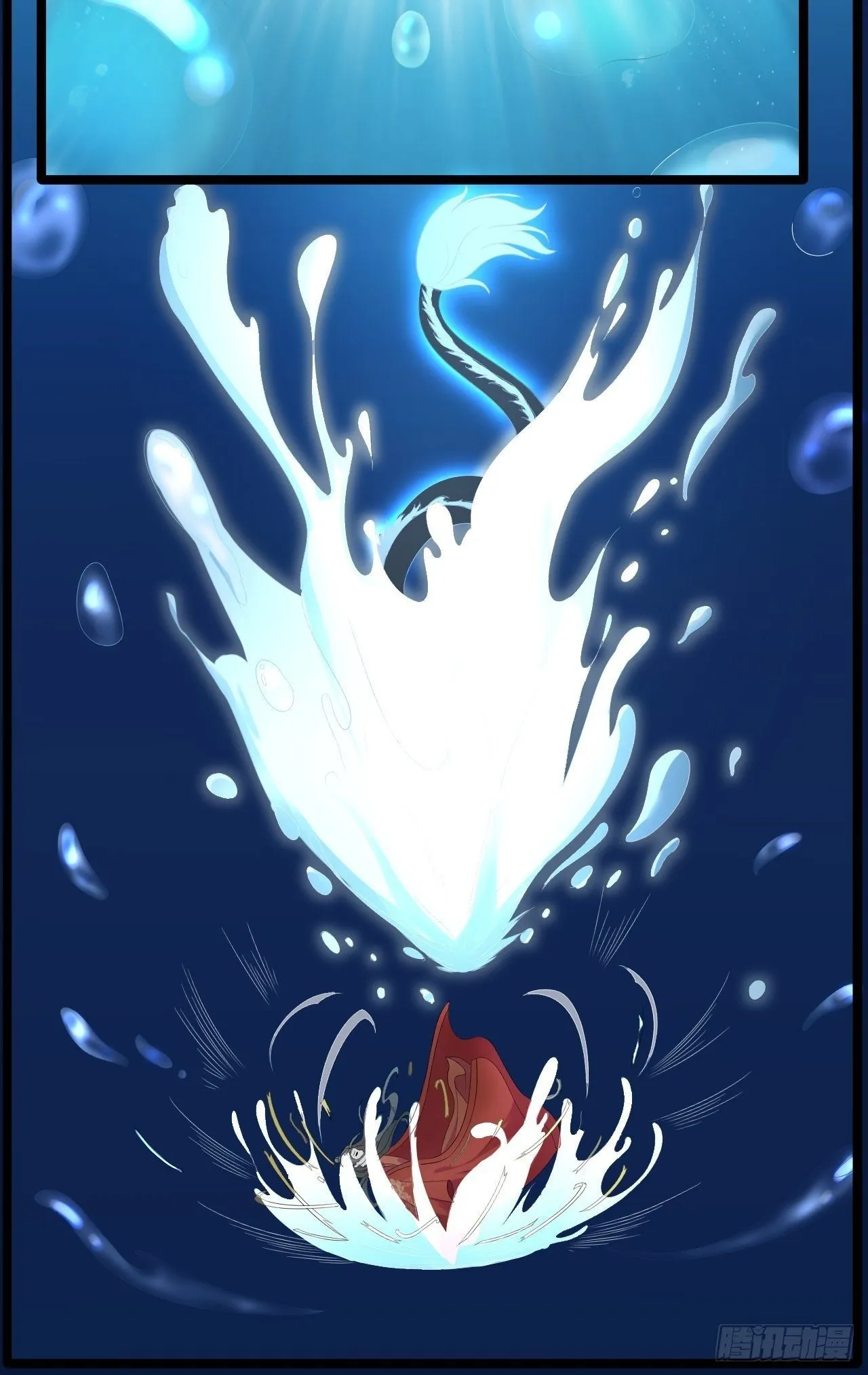 第2话 浸猪笼？ 第44页