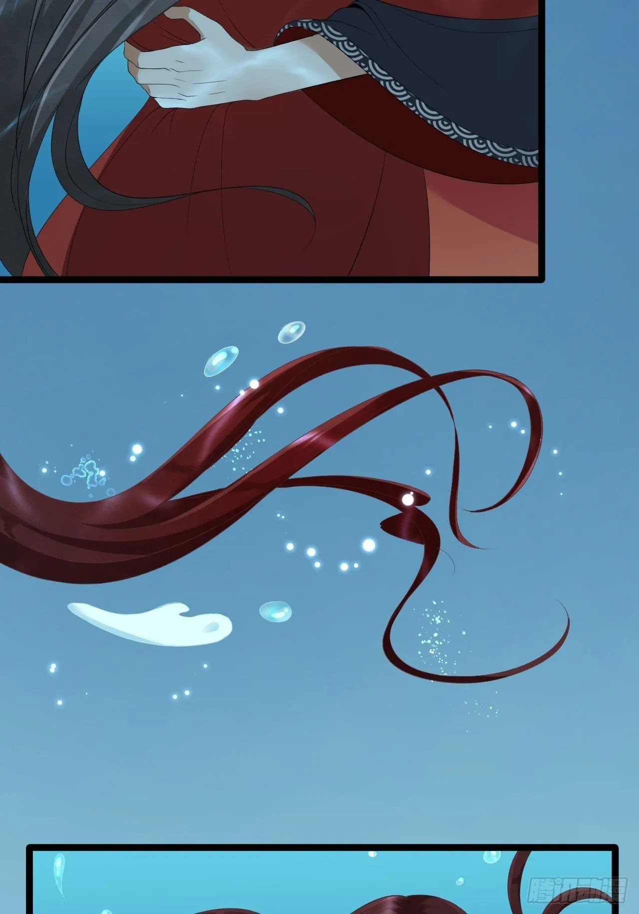 第3话 玄玉珠 第4页