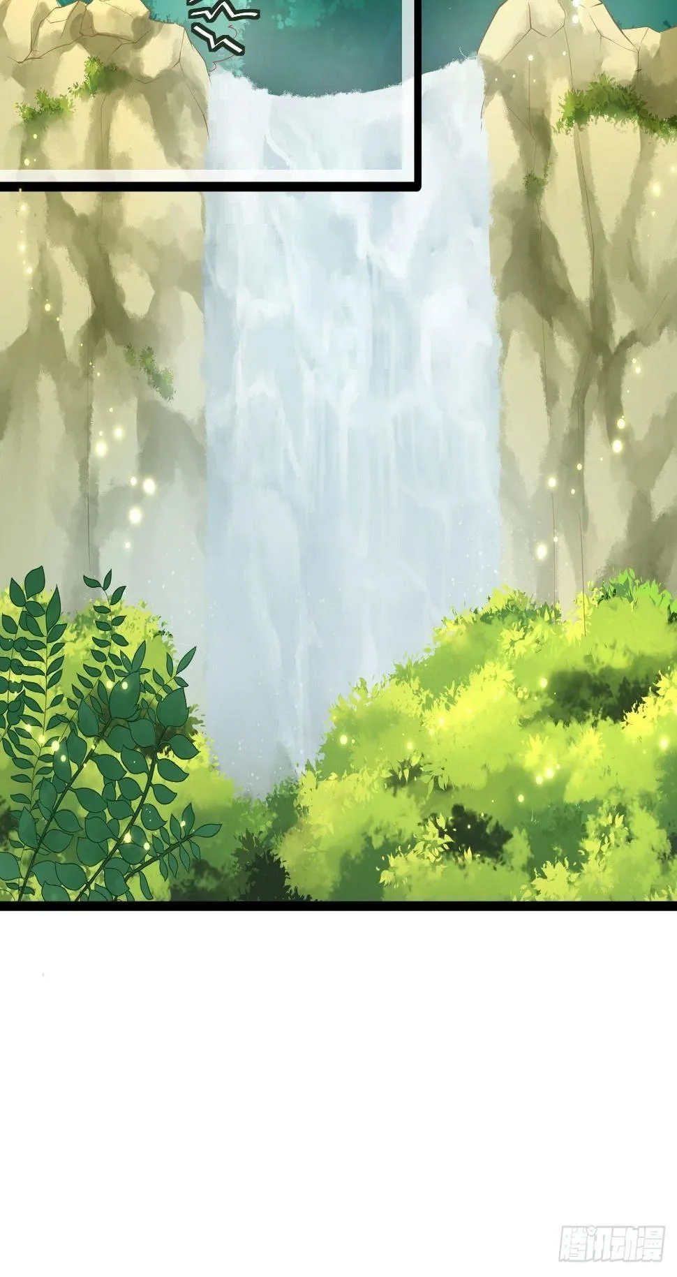 第3话 玄玉珠 第11页