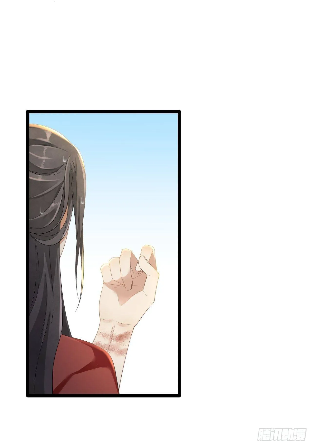 第3话 玄玉珠 第14页