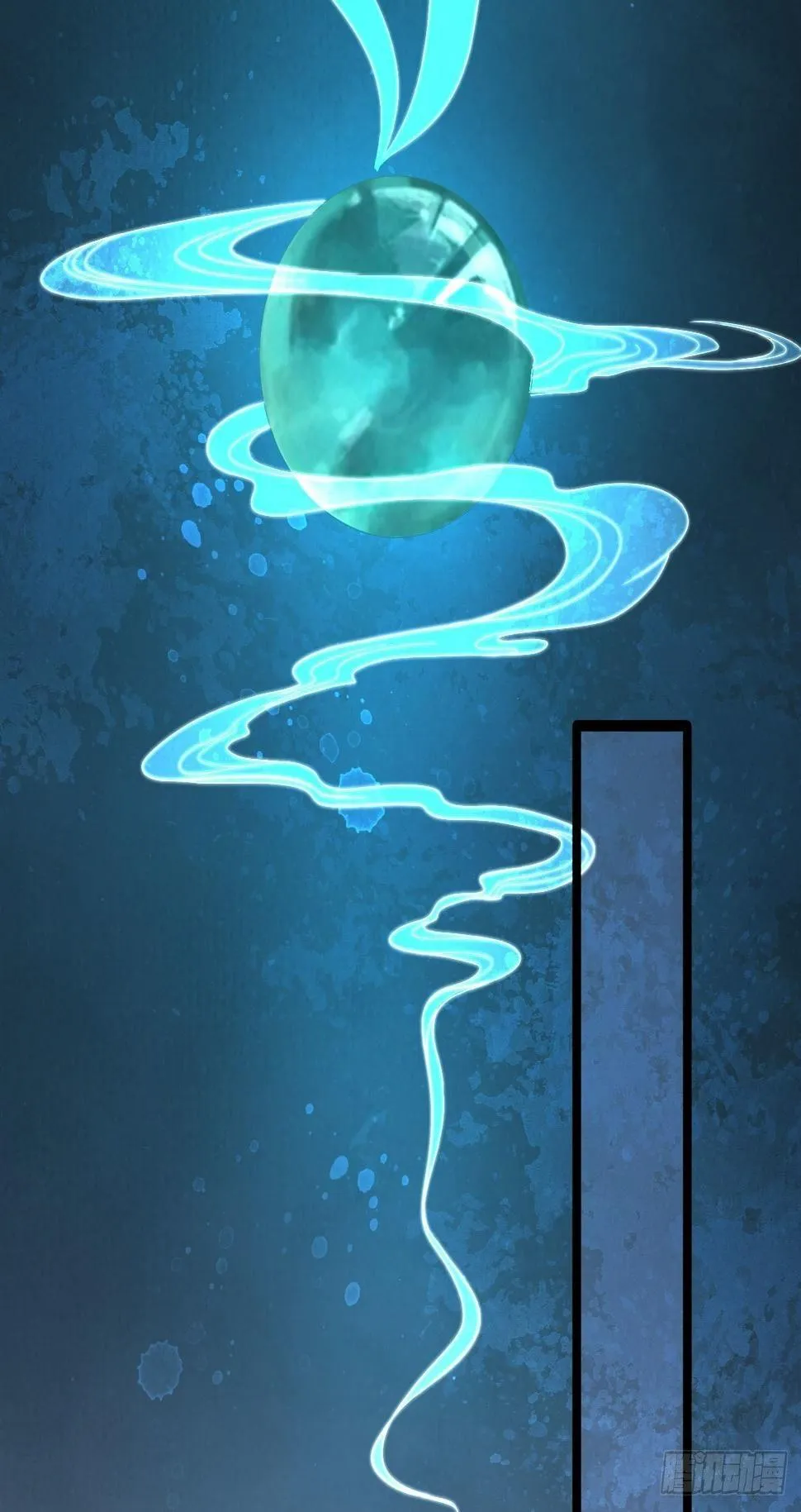 第3话 玄玉珠 第18页