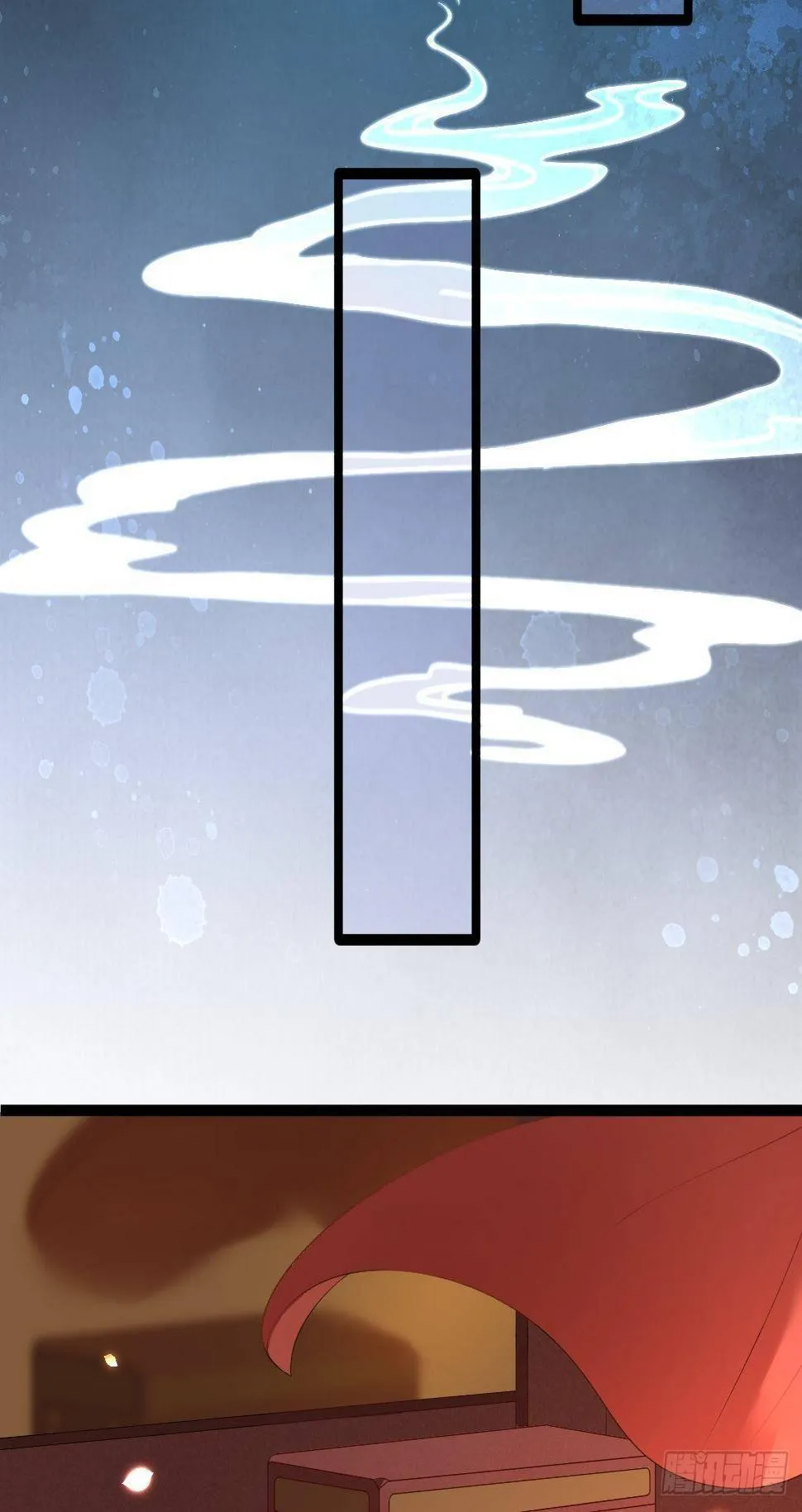 第3话 玄玉珠 第19页
