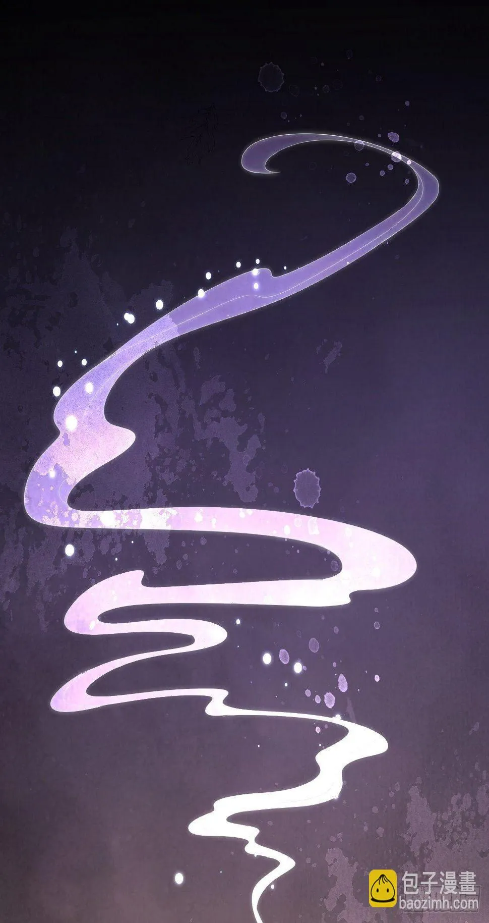 第3话 玄玉珠 第31页