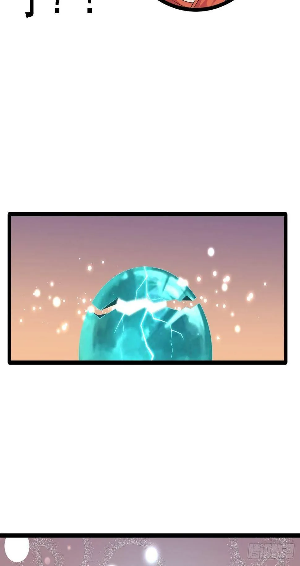 第3话 玄玉珠 第35页