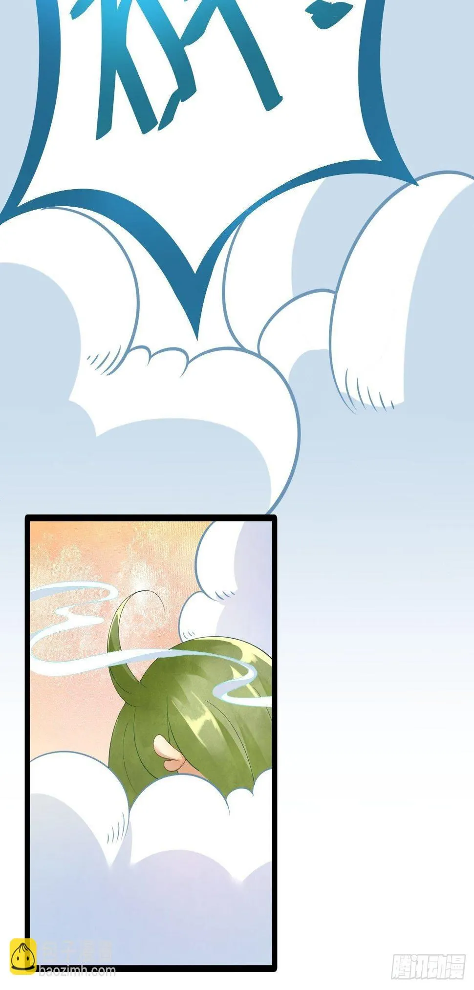 第3话 玄玉珠 第37页