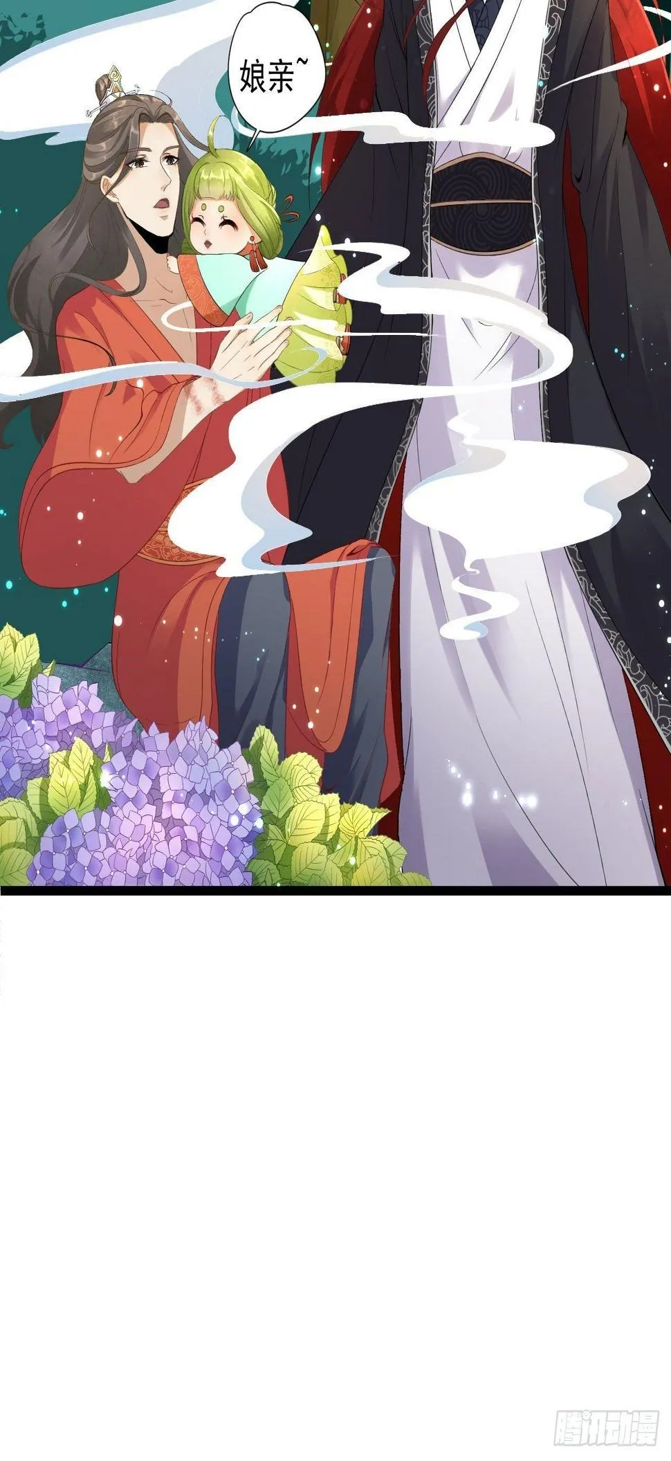 第3话 玄玉珠 第39页