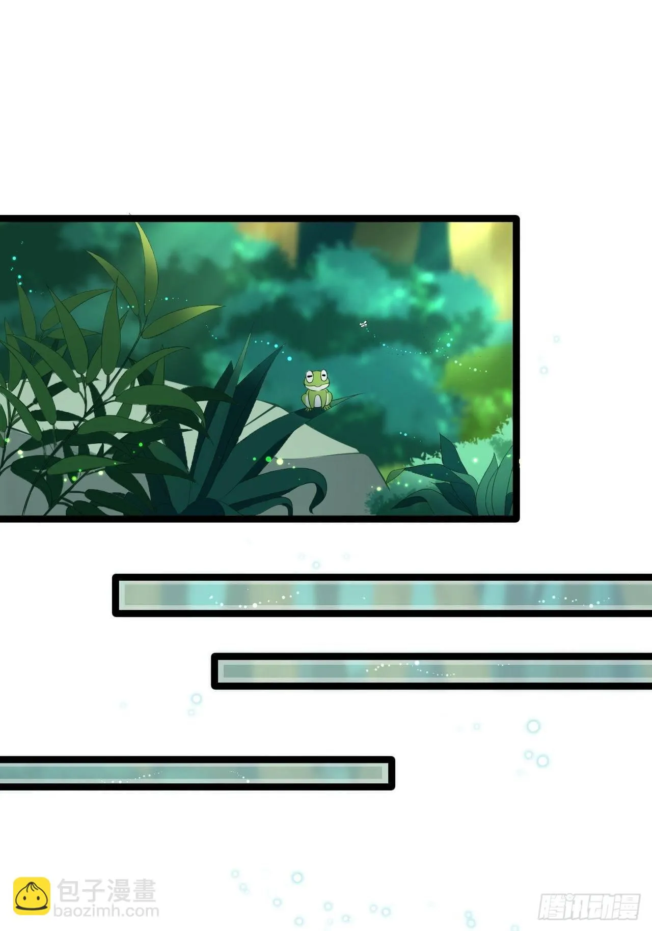 第4话 萌崽 第3页