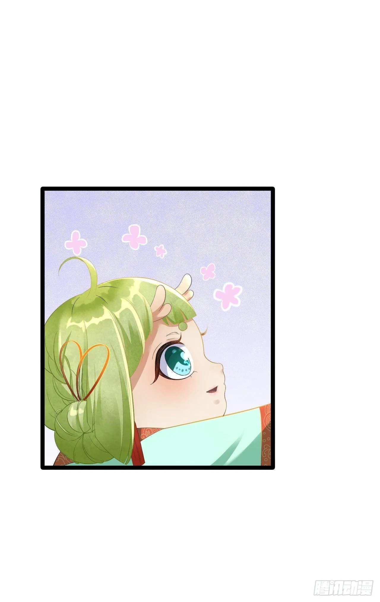第4话 萌崽 第9页