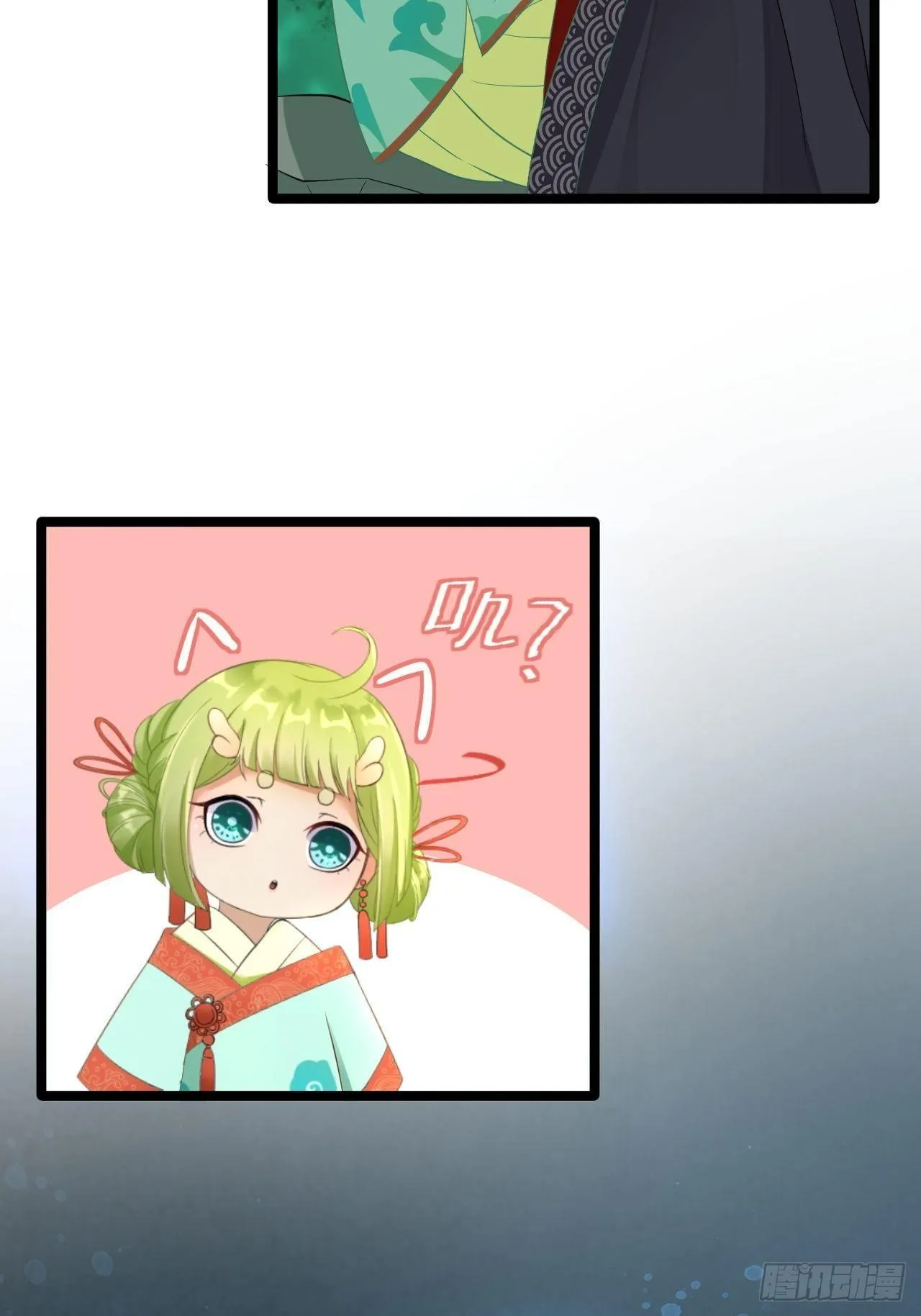 第4话 萌崽 第39页