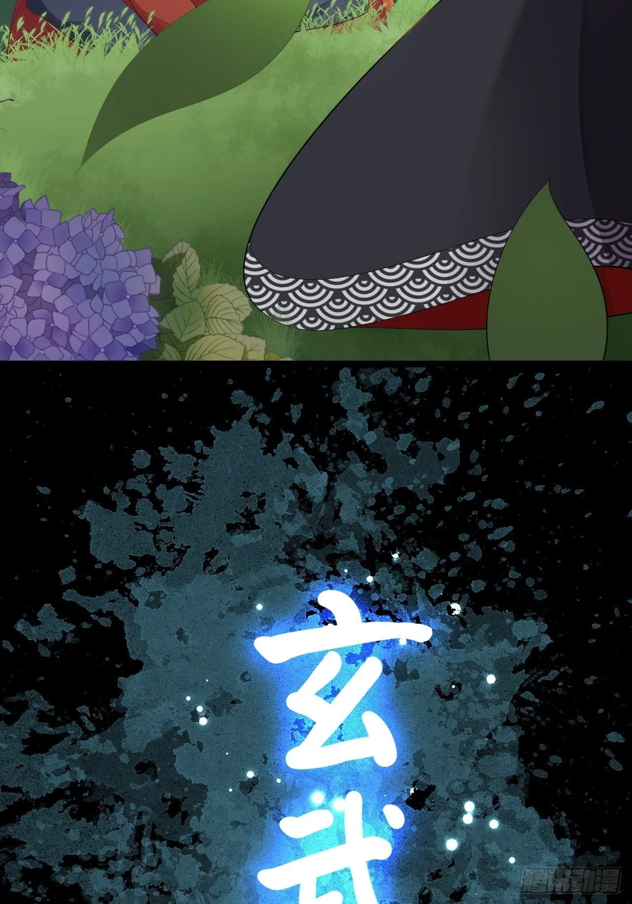 第4话 萌崽 第43页
