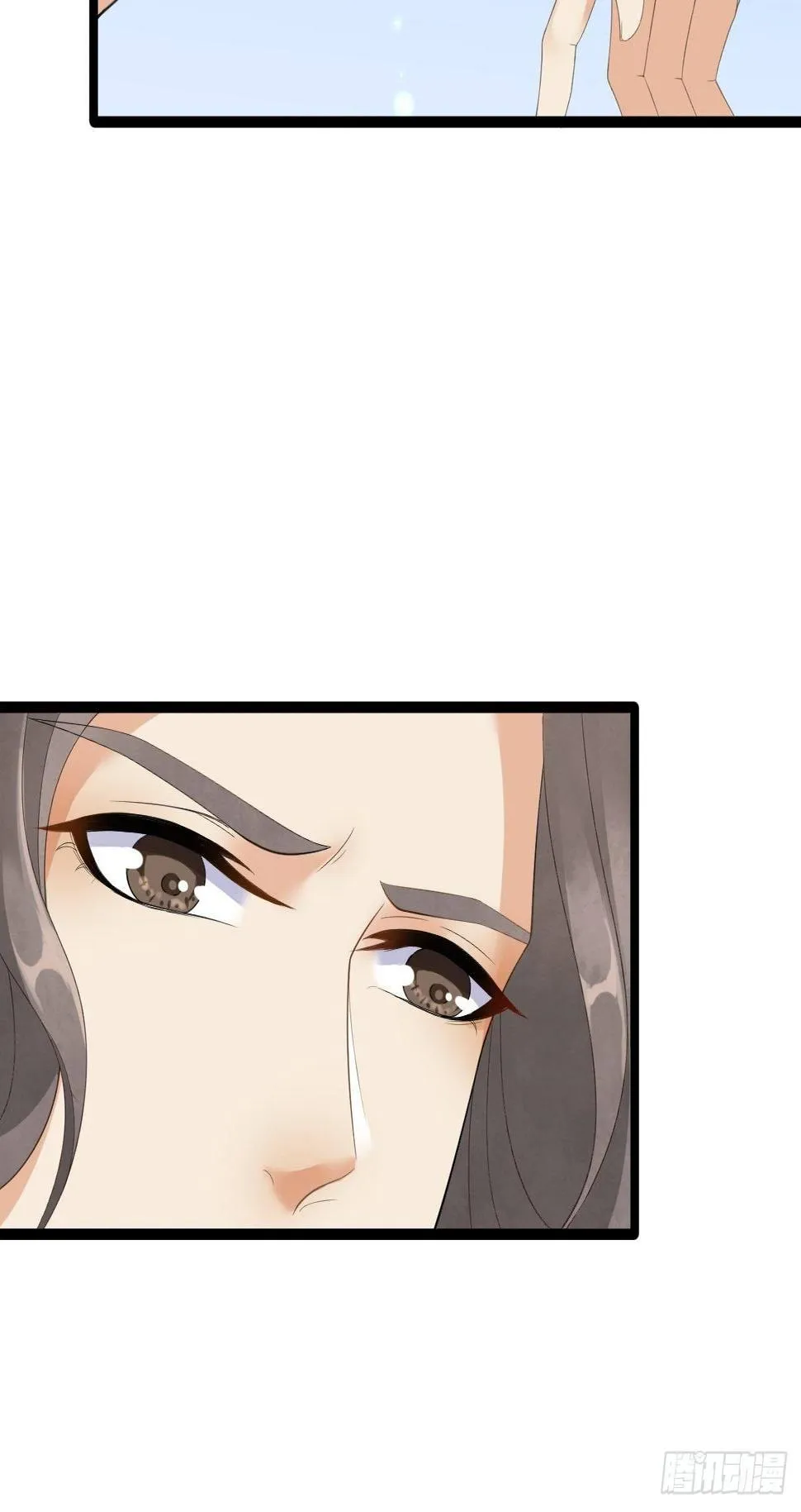 第5话 乾坤卷 第35页
