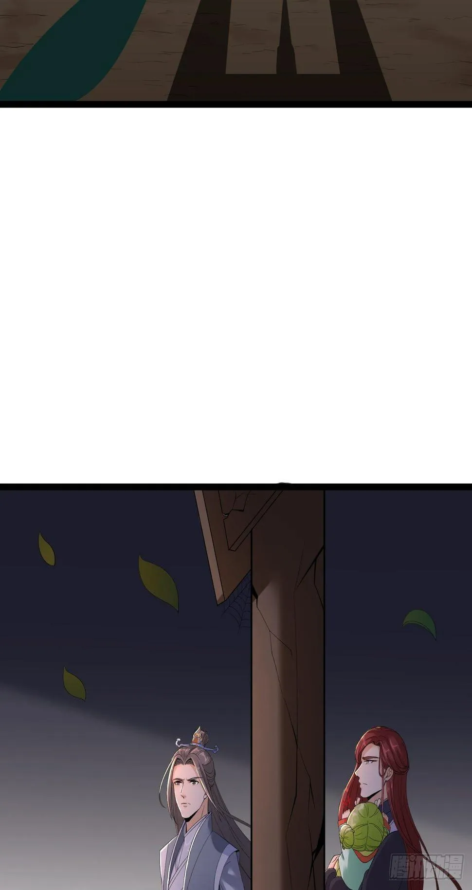 第6话 吃醋 第40页