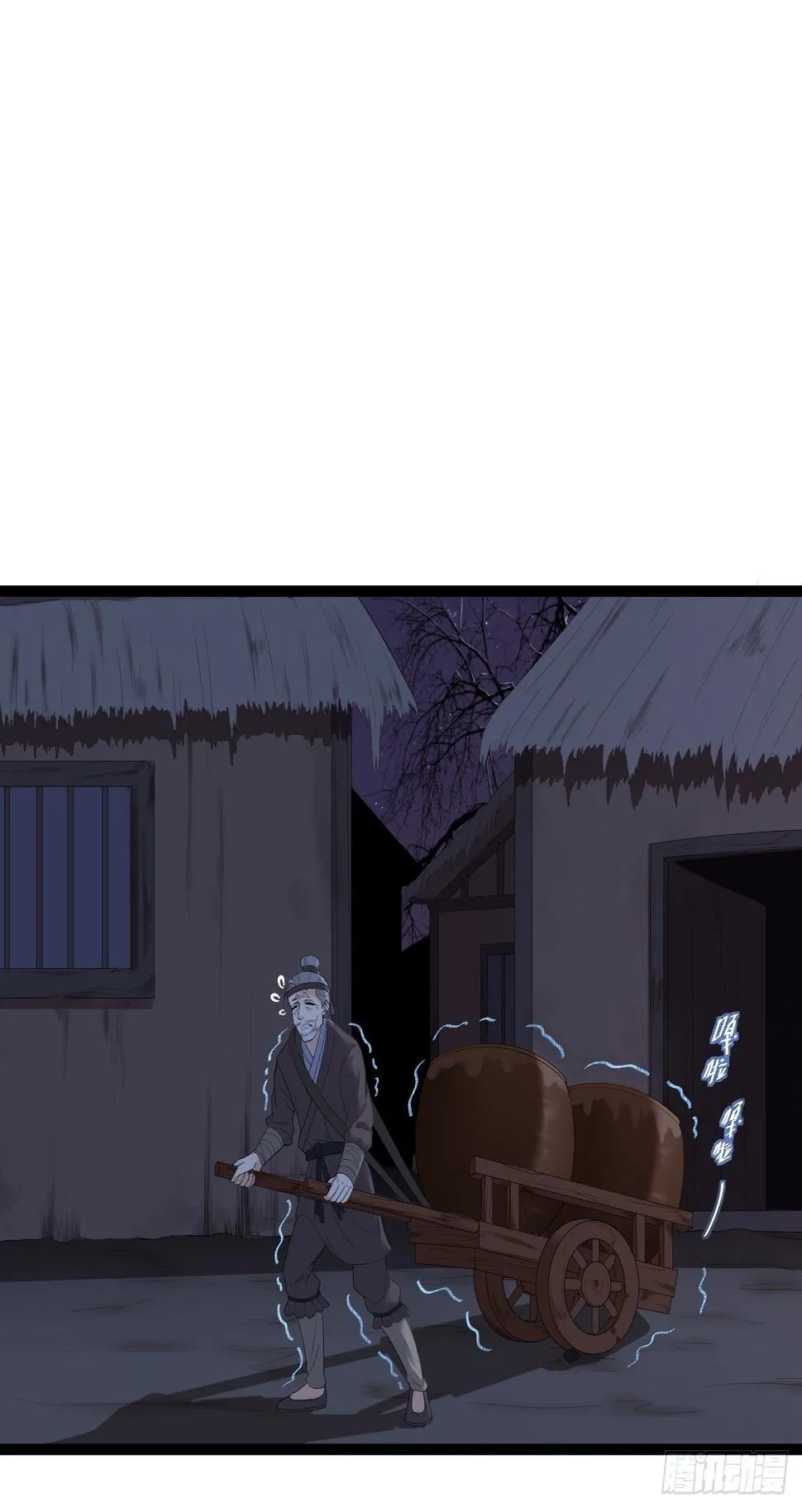第7话 失踪 第7页