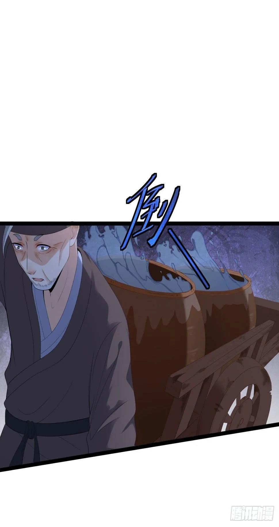 第7话 失踪 第8页