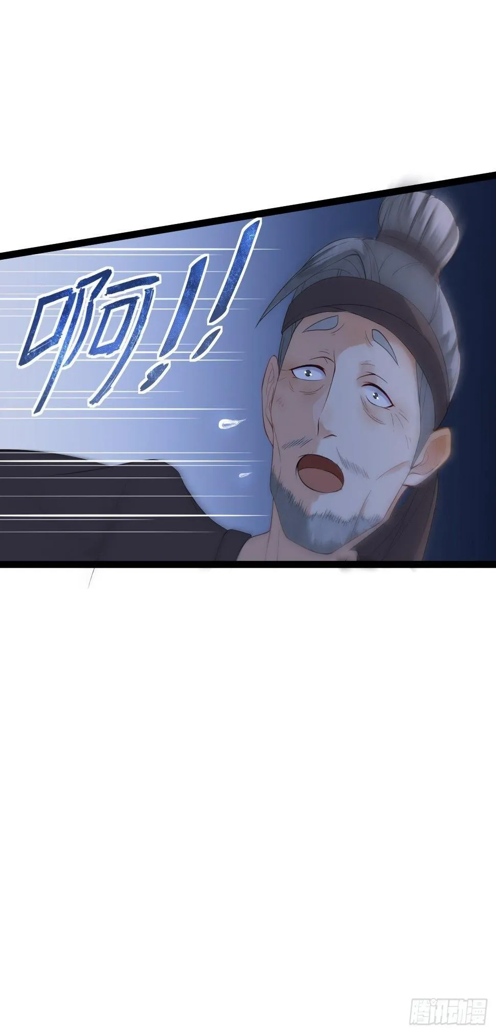 第7话 失踪 第9页