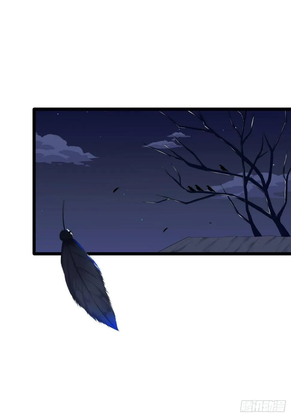 第8话 抱我吧！ 第3页