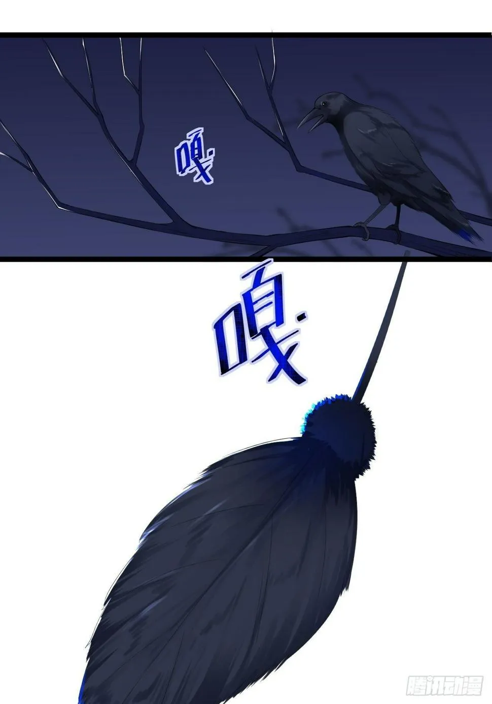 第8话 抱我吧！ 第4页