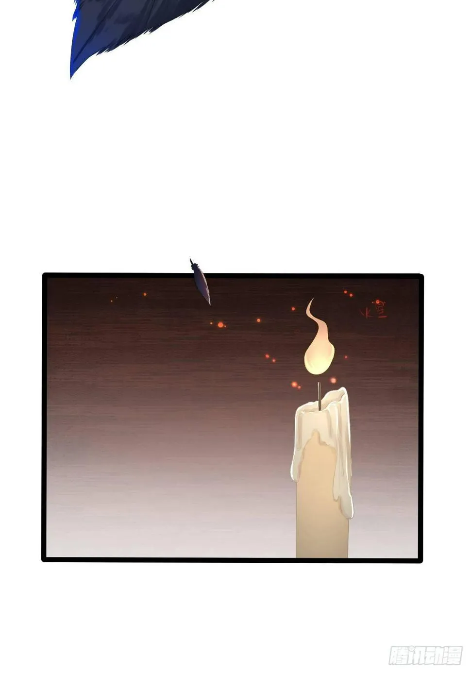 第8话 抱我吧！ 第5页