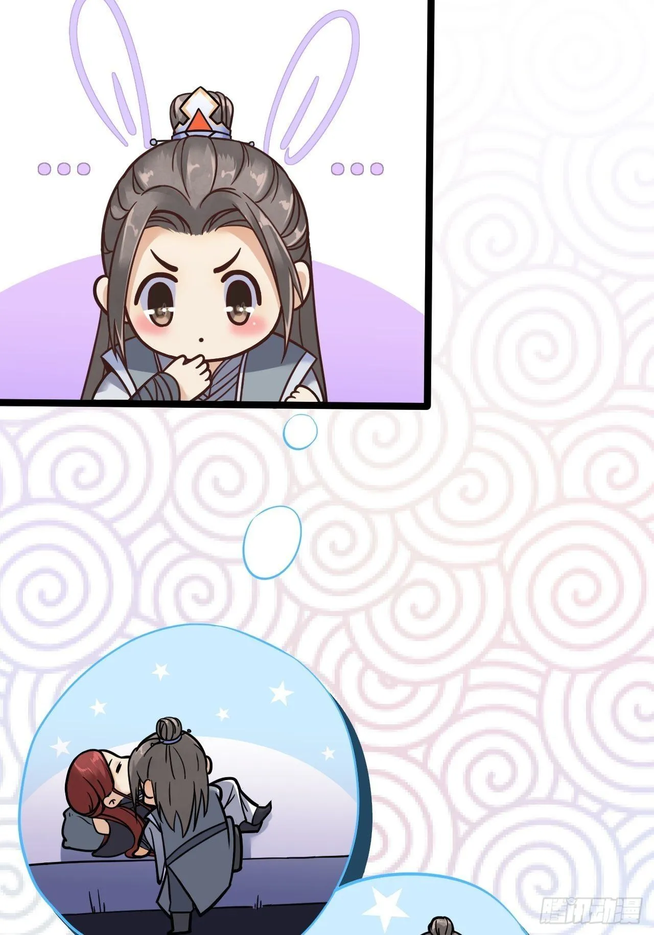 第8话 抱我吧！ 第20页