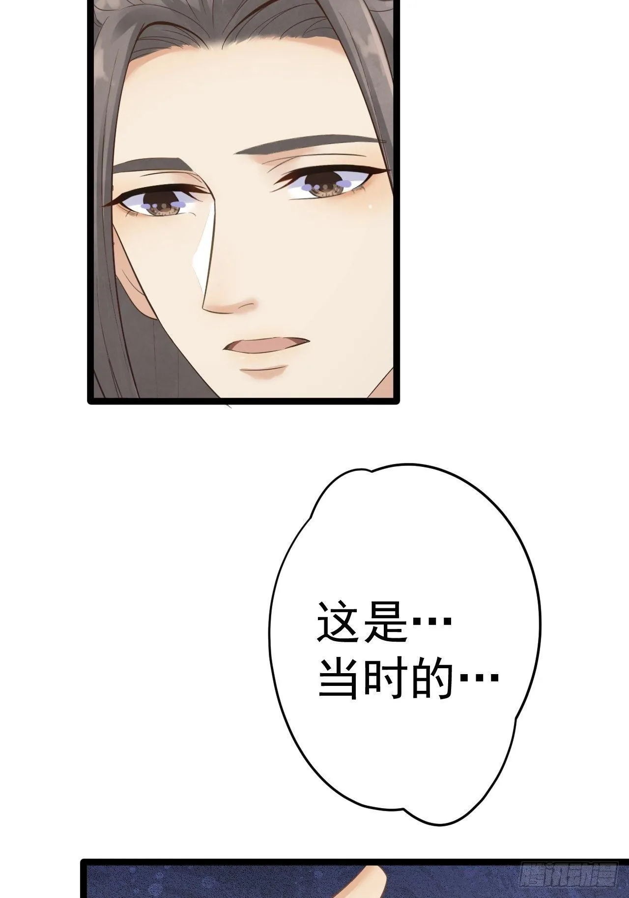 第8话 抱我吧！ 第26页