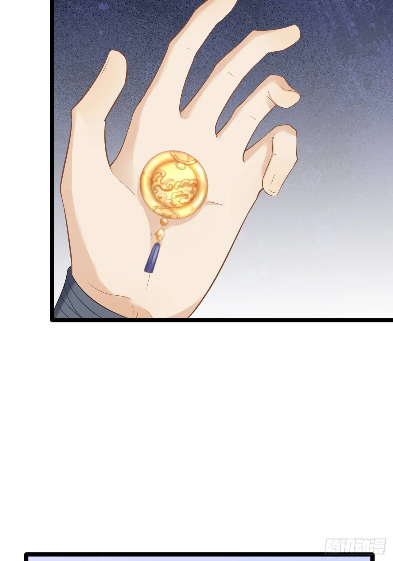 第8话 抱我吧！ 第27页