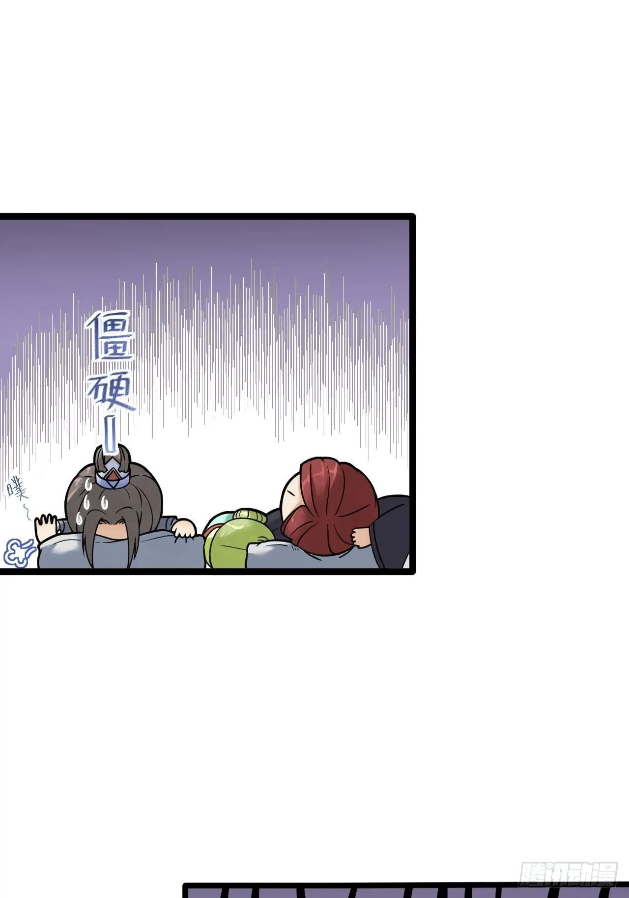 第8话 抱我吧！ 第38页