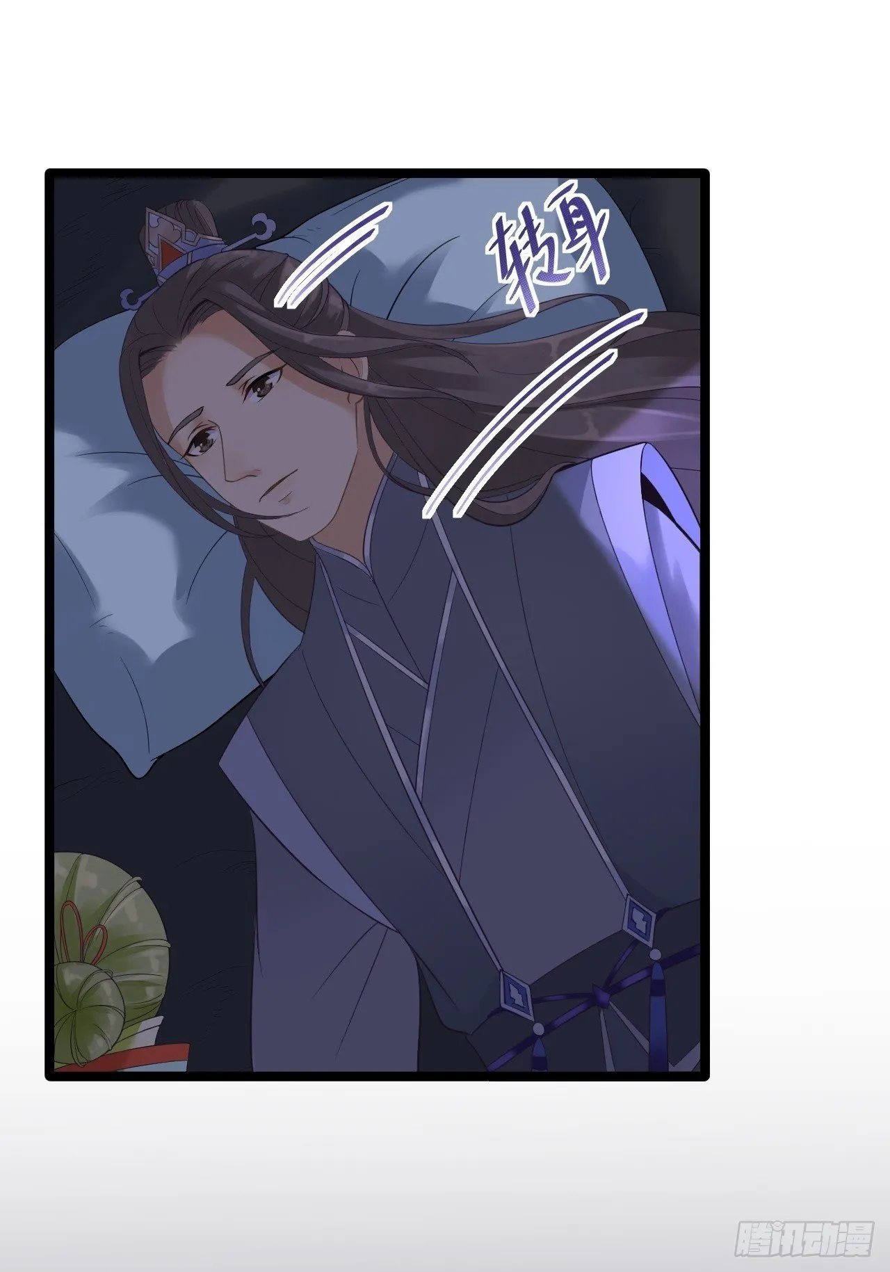 第8话 抱我吧！ 第45页