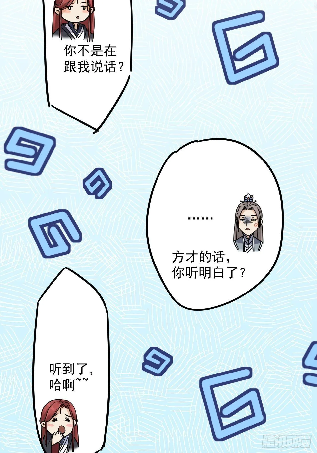 第8话 抱我吧！ 第49页