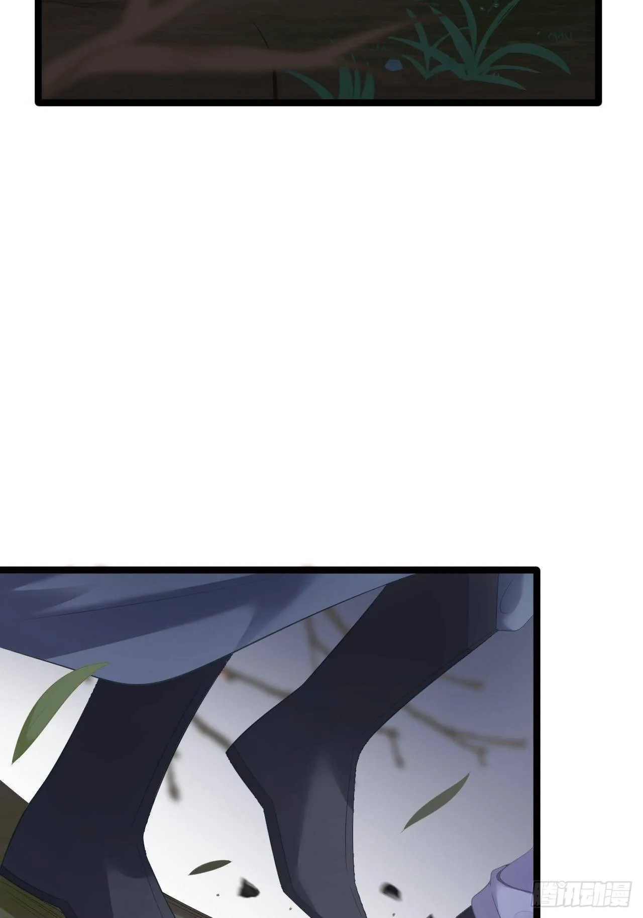 第9话 疑点 第6页