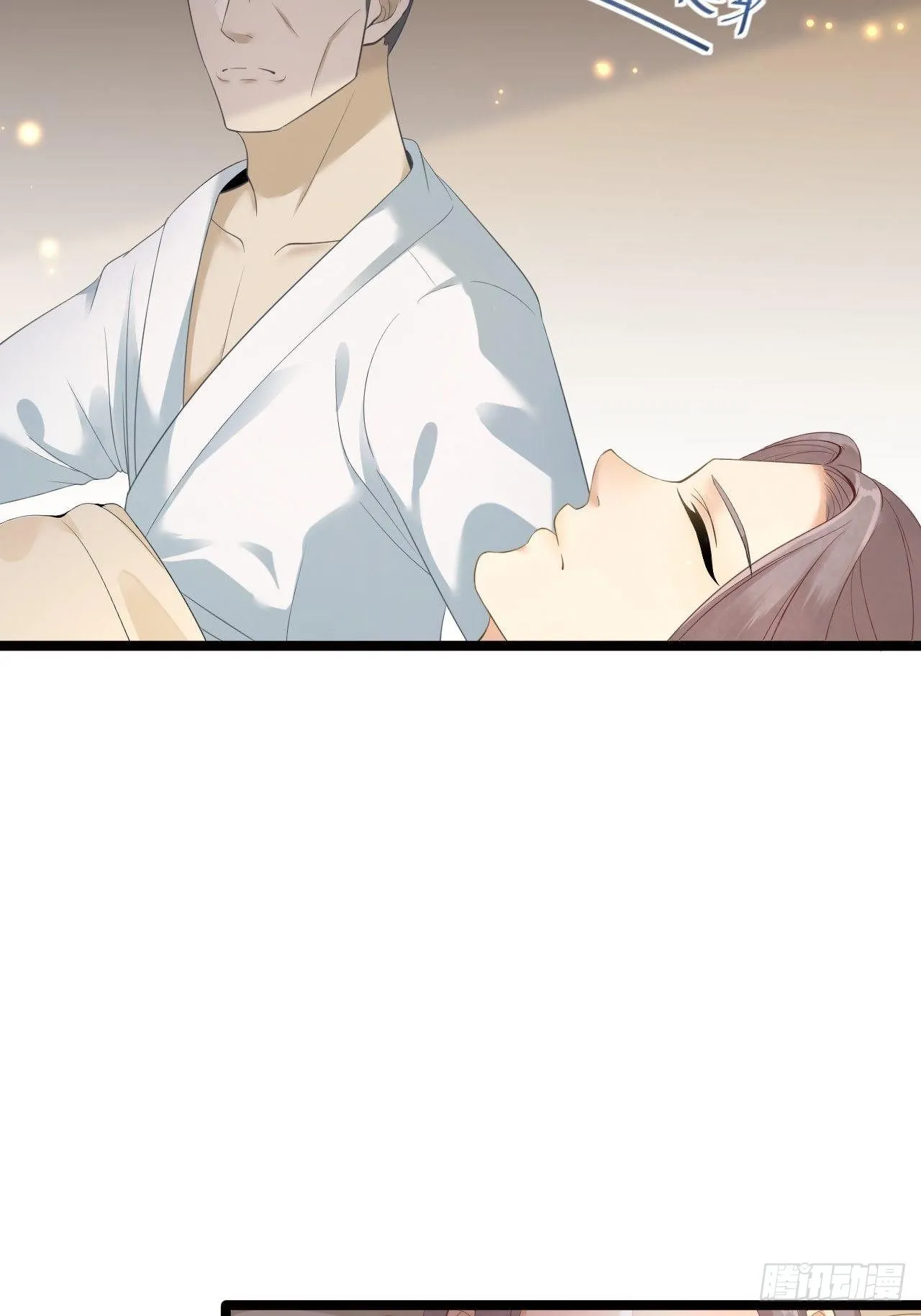 第9话 疑点 第13页