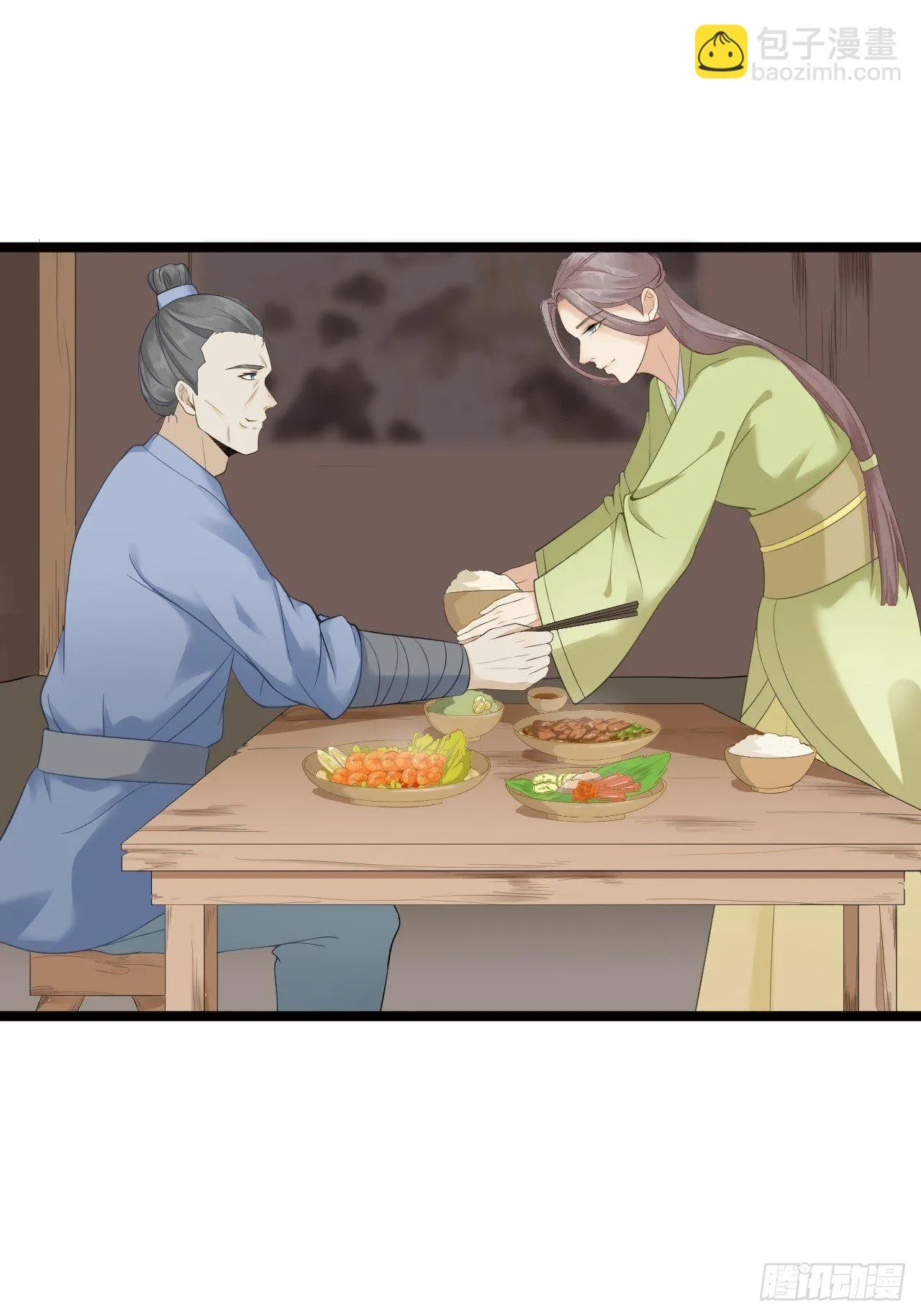 第9话 疑点 第24页