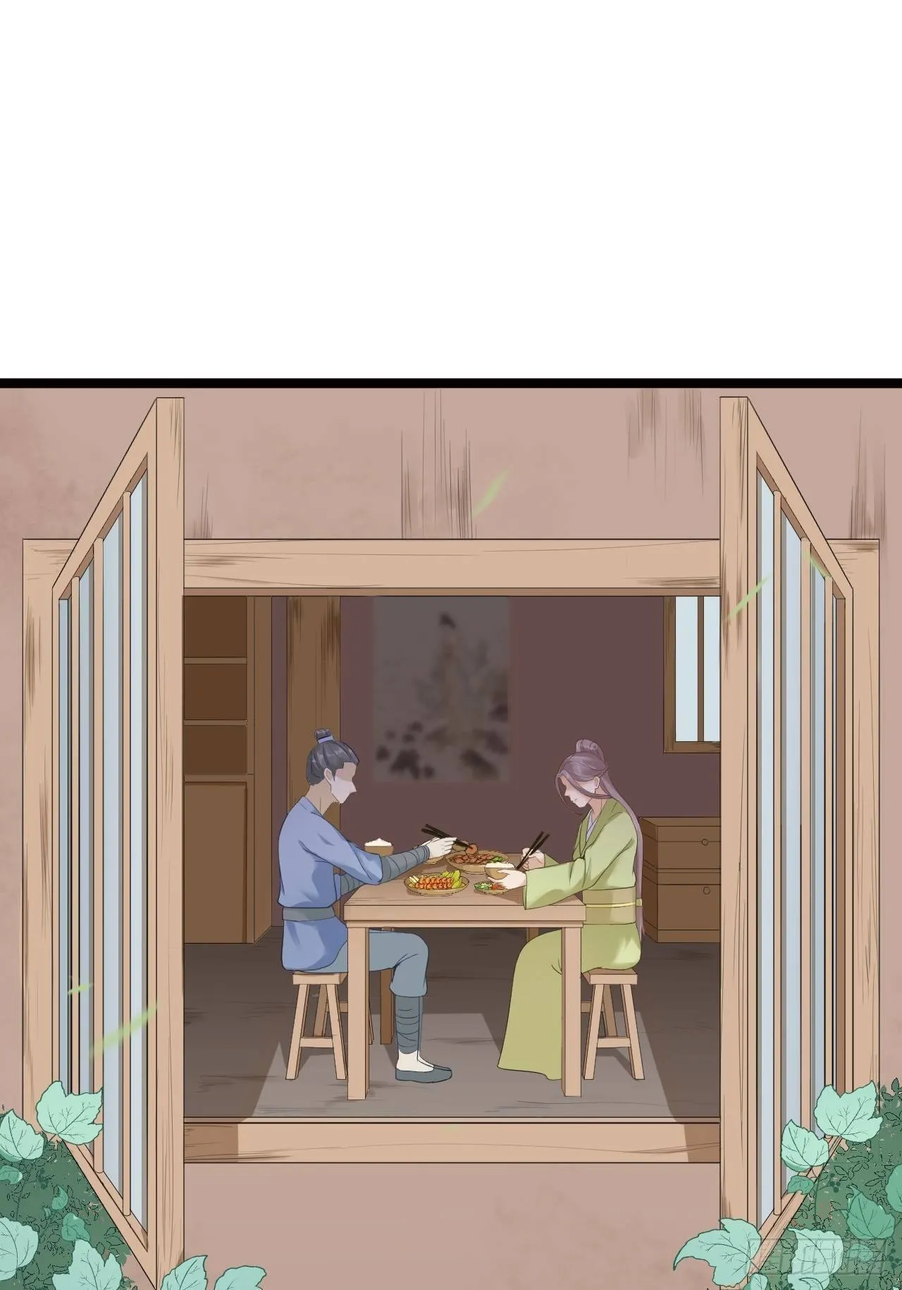 第9话 疑点 第27页