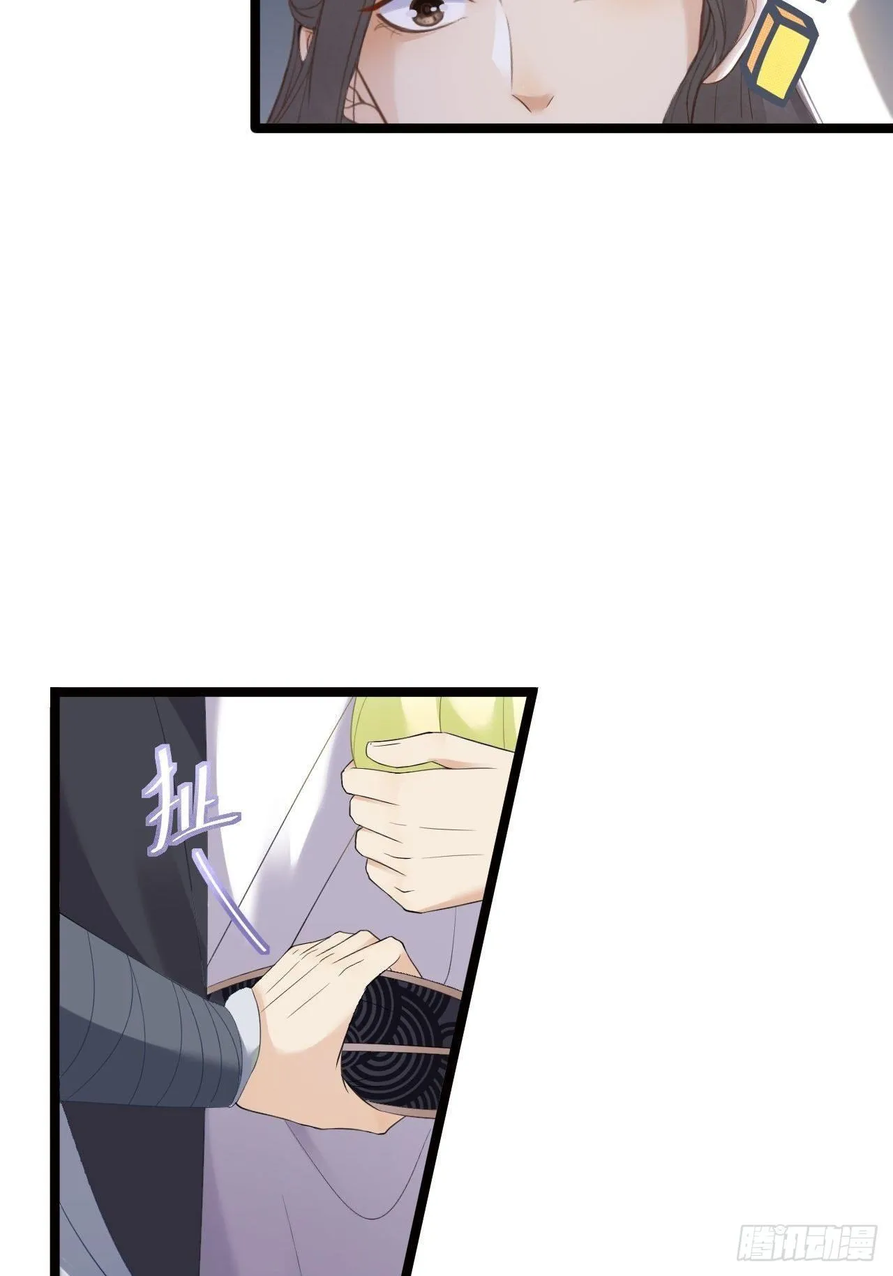 第9话 疑点 第32页