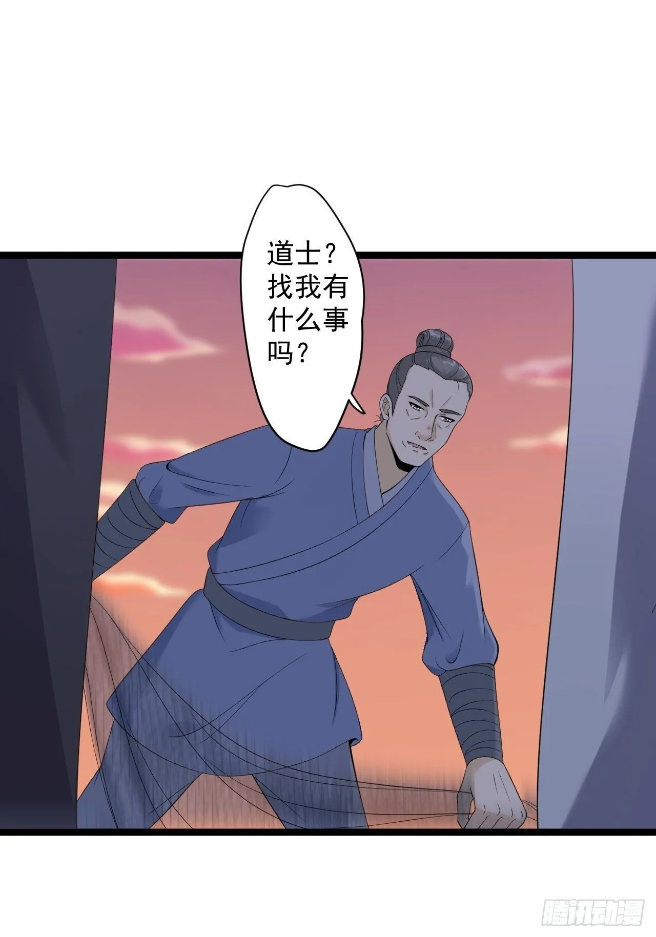 第10话 真相 第48页