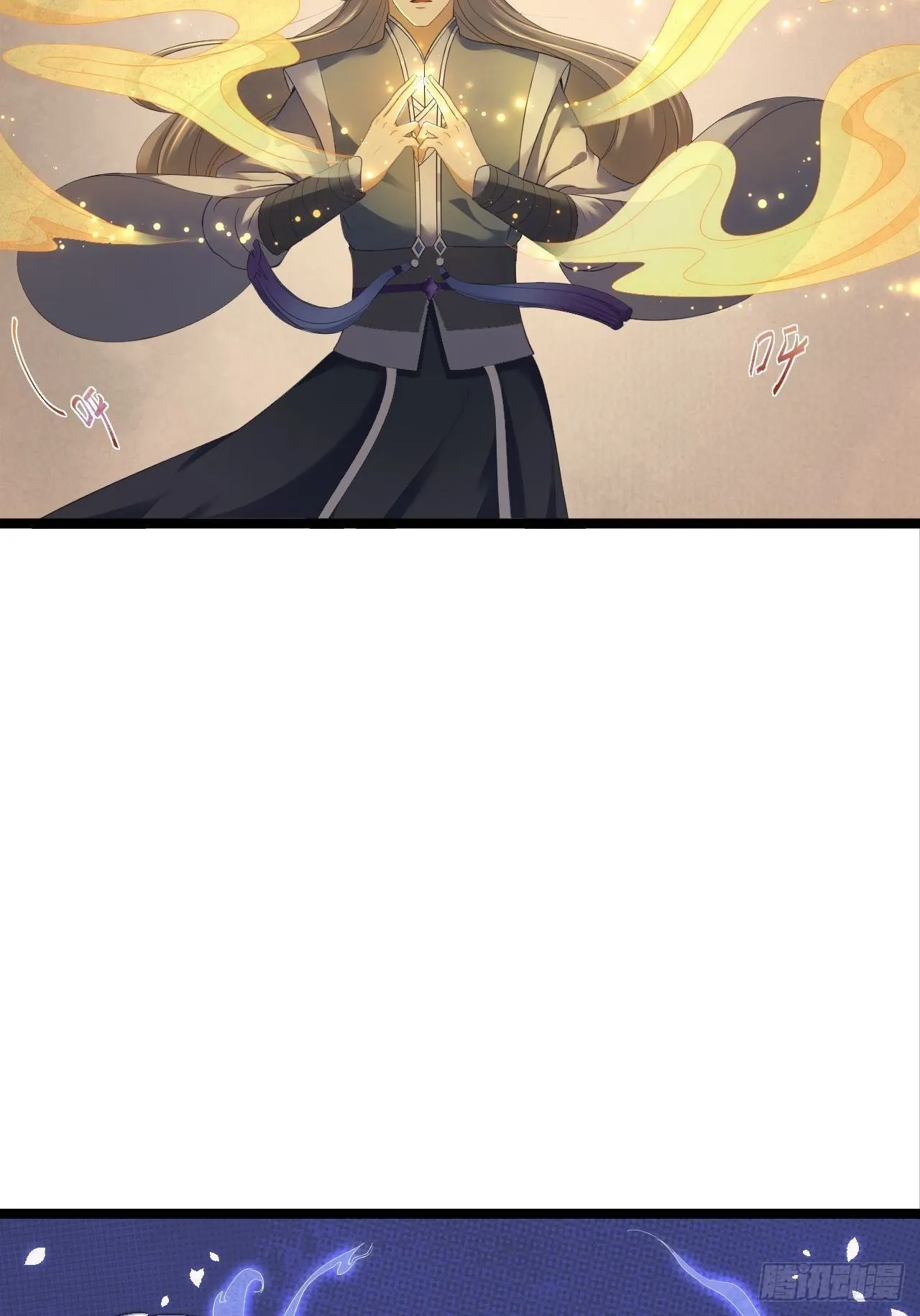 第13话 始作俑者 第4页