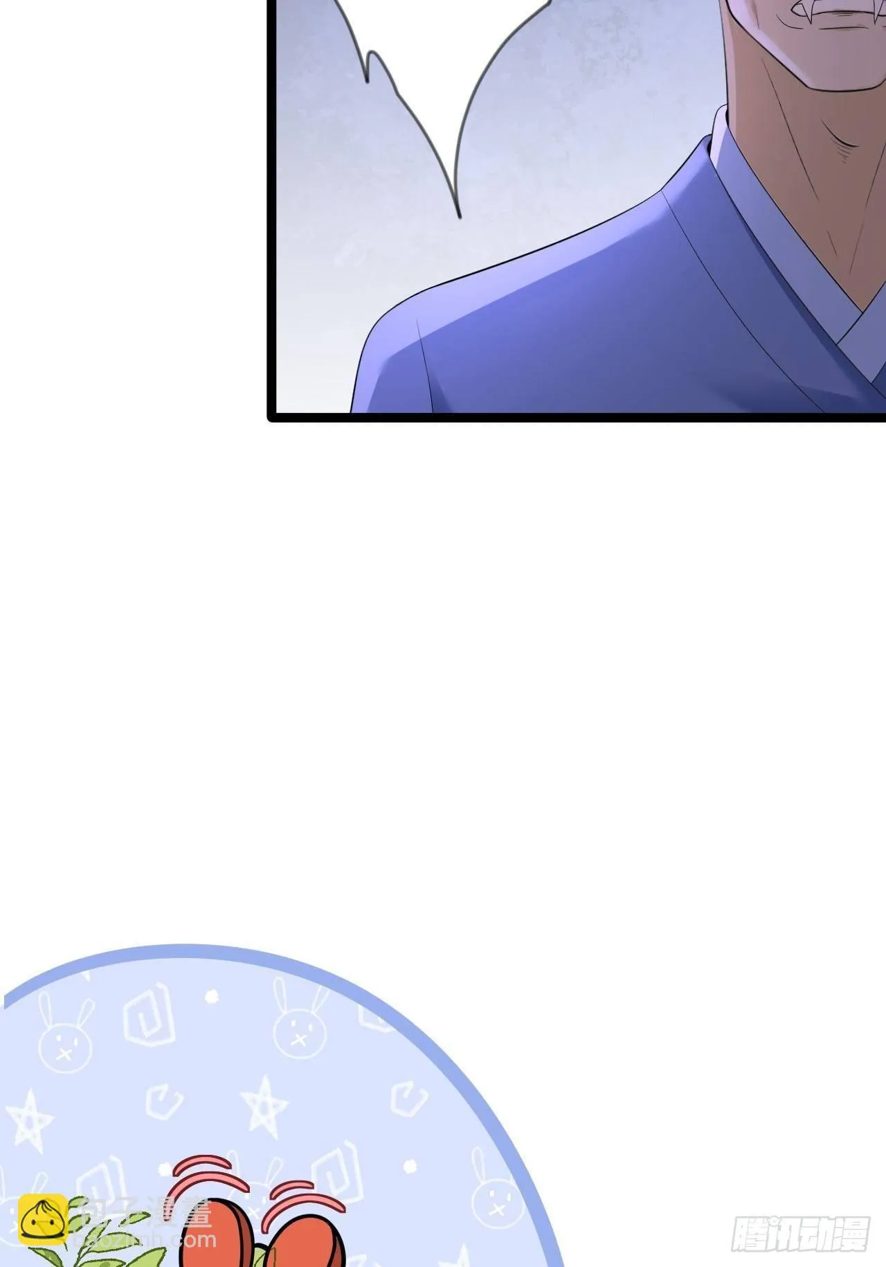 第13话 始作俑者 第21页