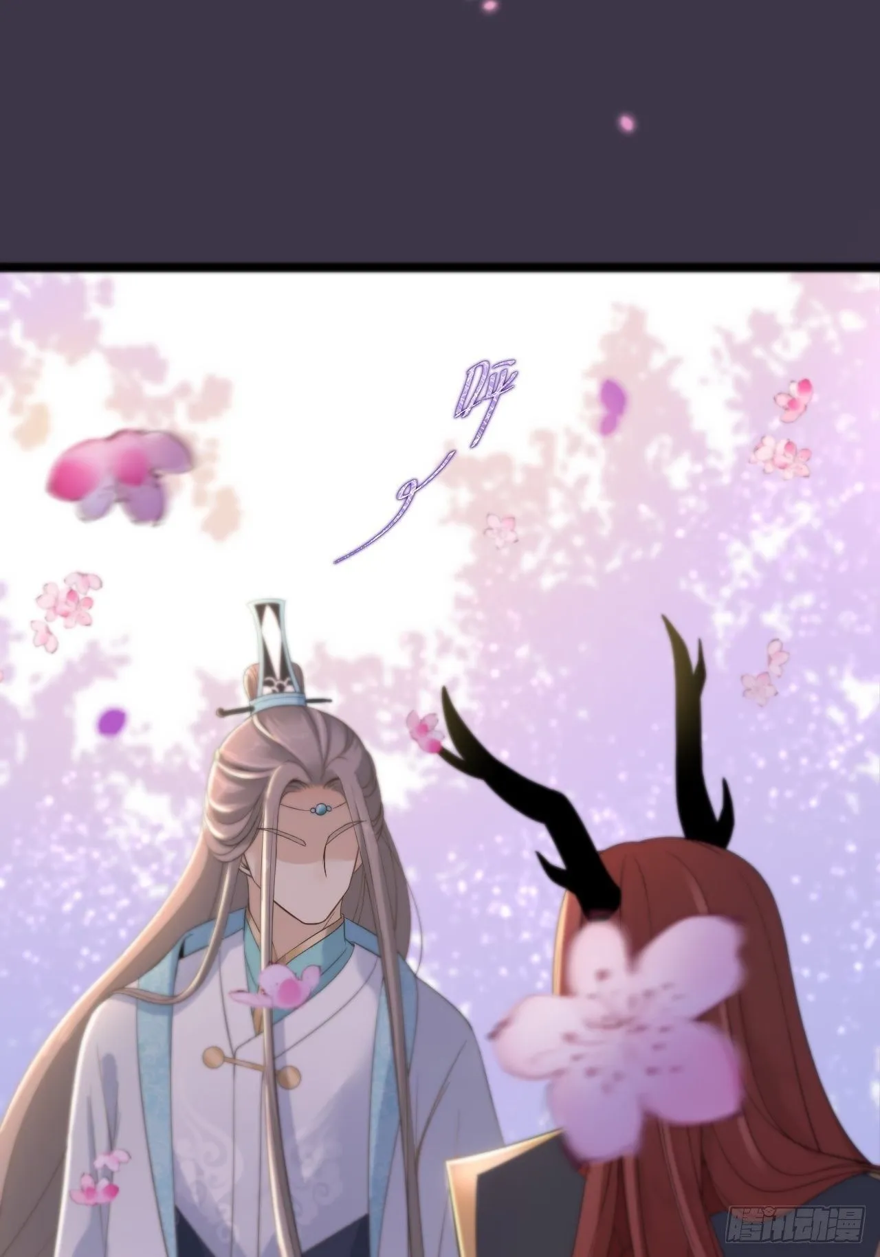 第14话 背叛 第25页