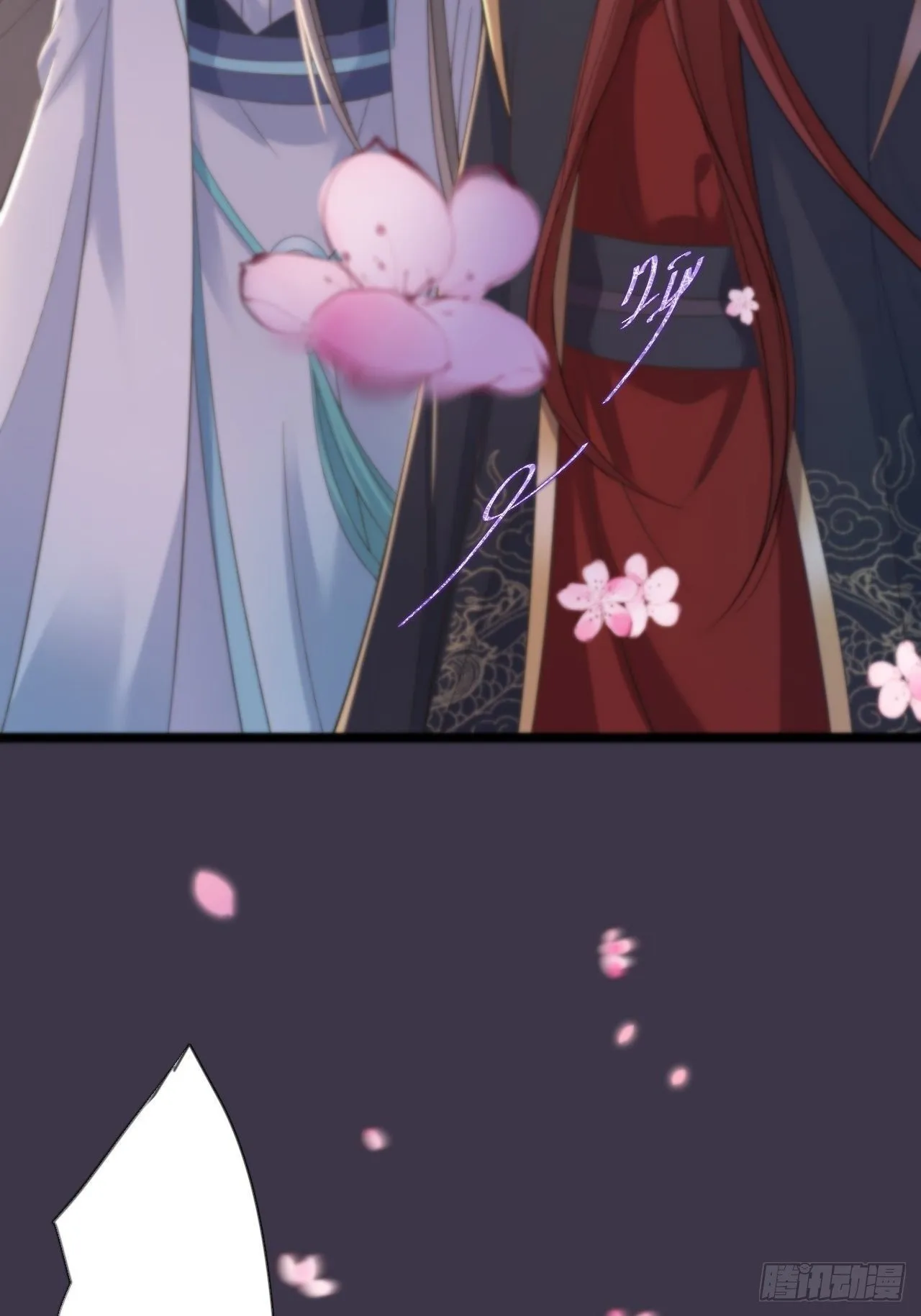 第14话 背叛 第26页