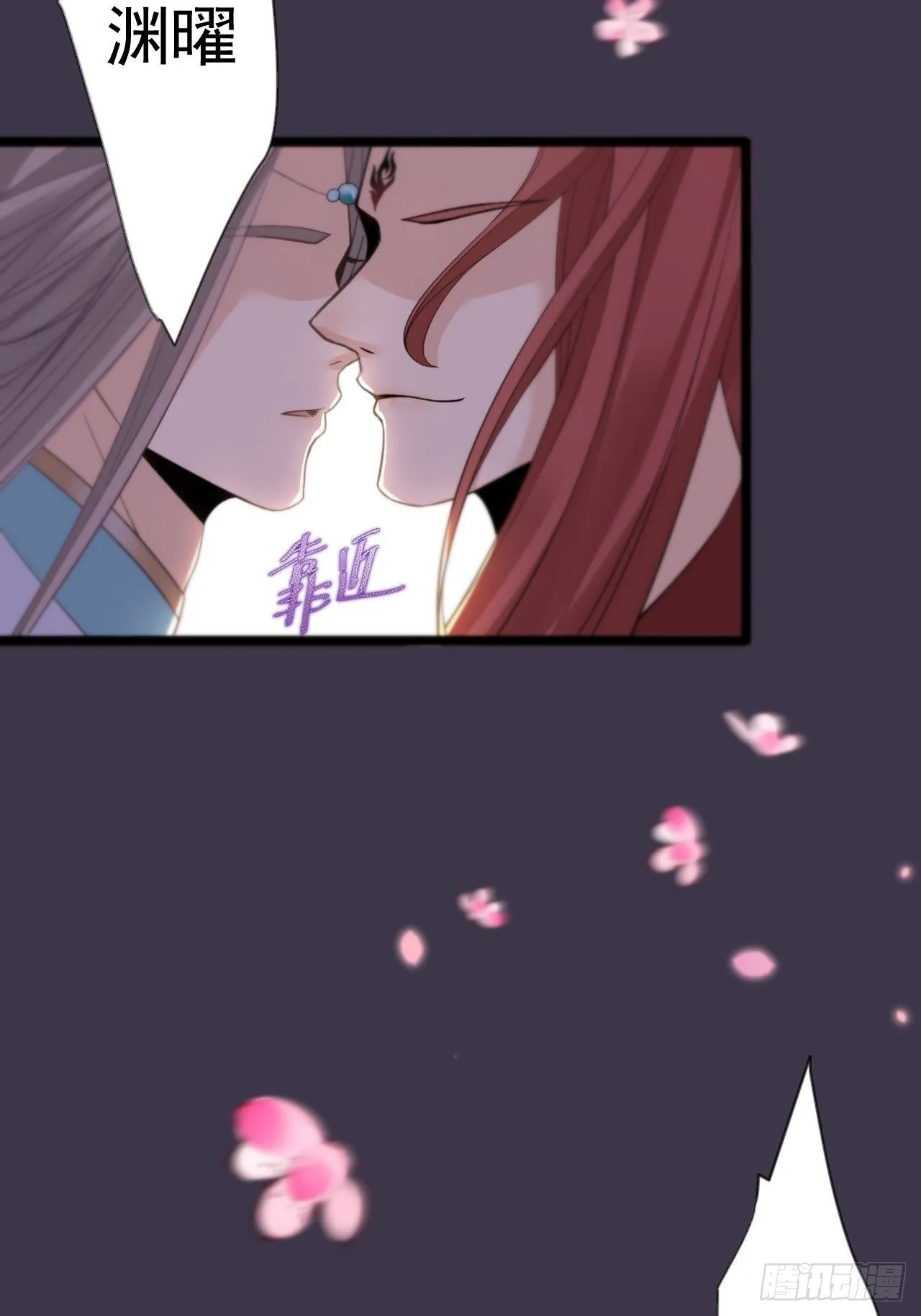 第14话 背叛 第27页