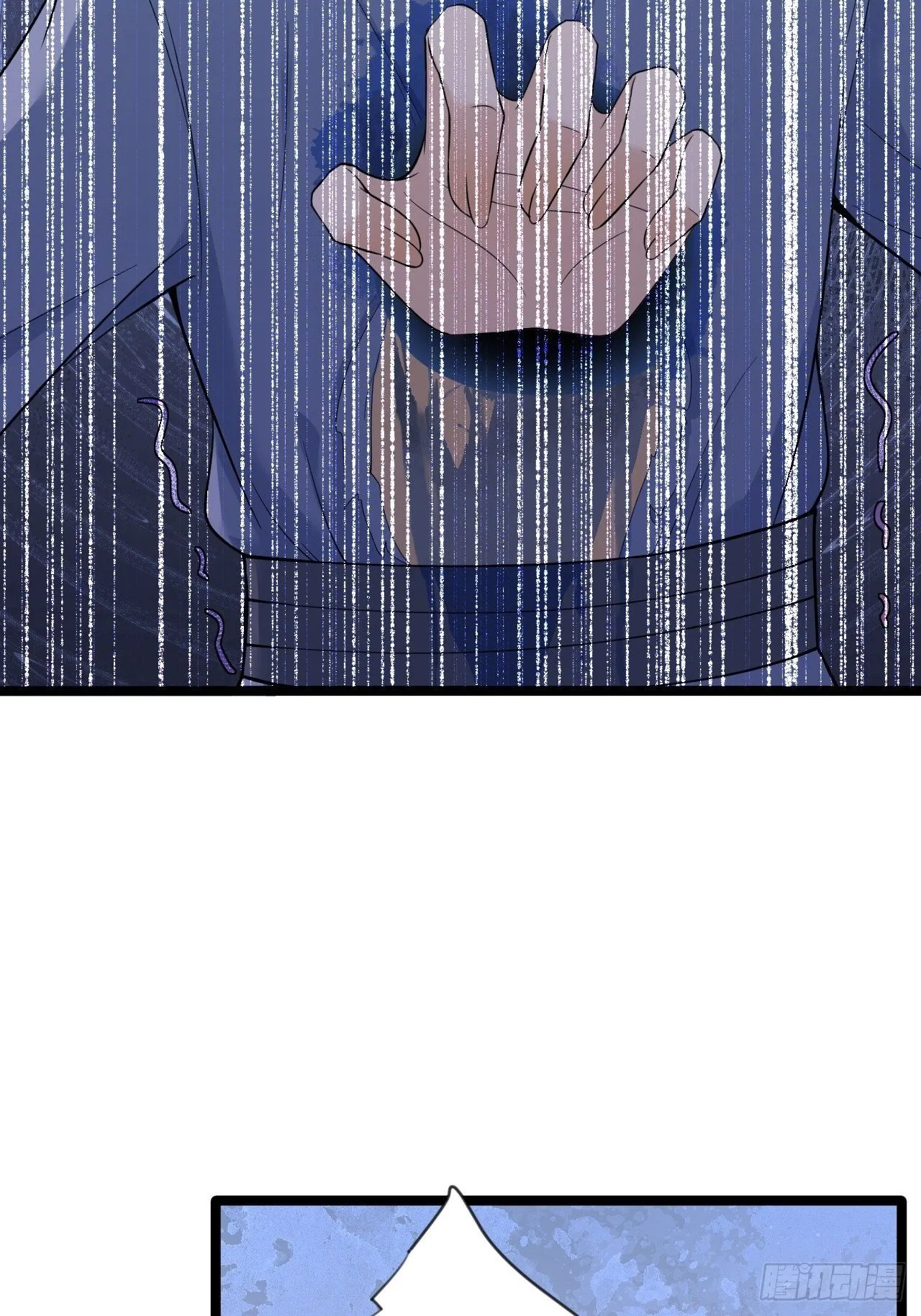 第14话 背叛 第33页