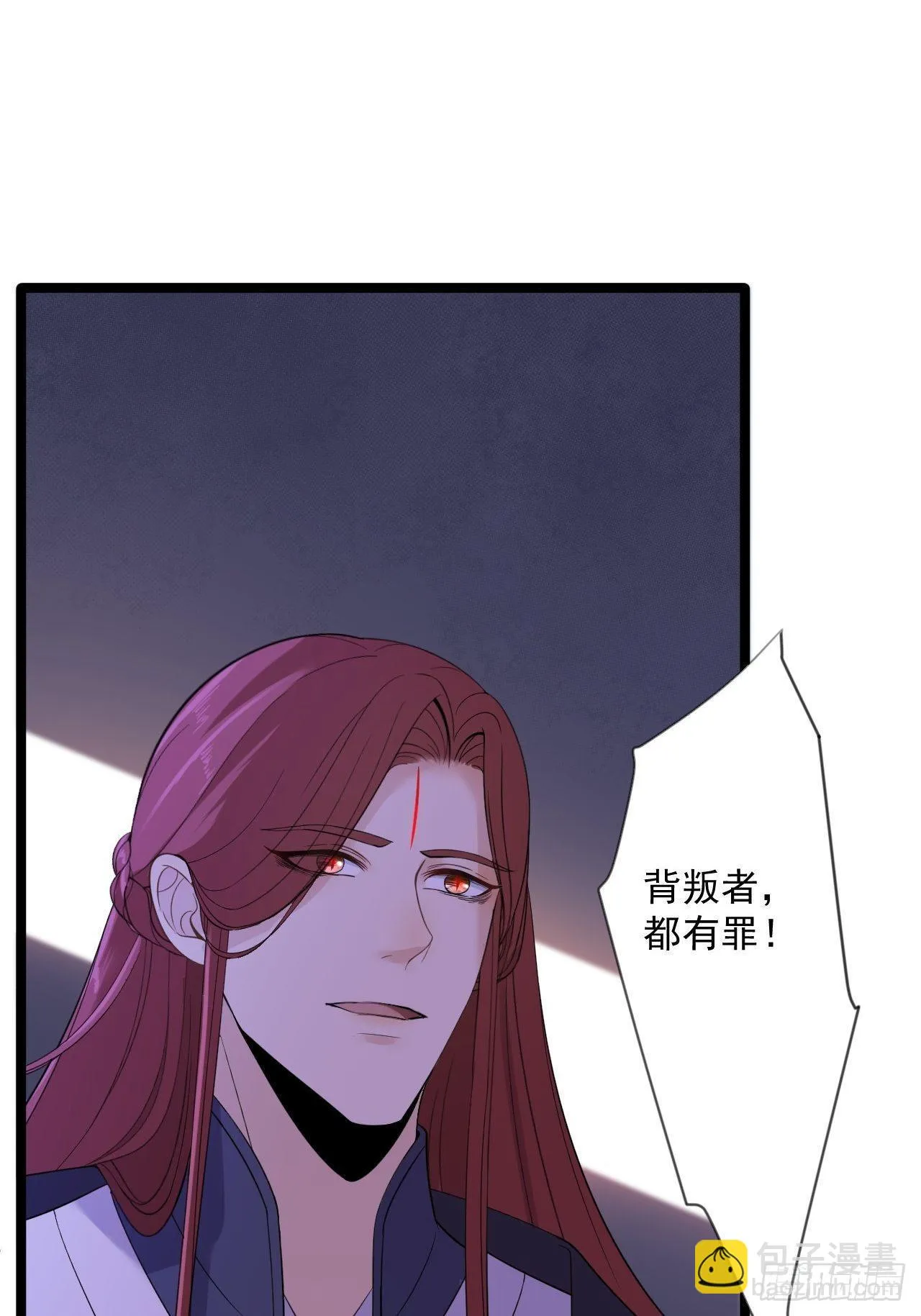 第14话 背叛 第35页