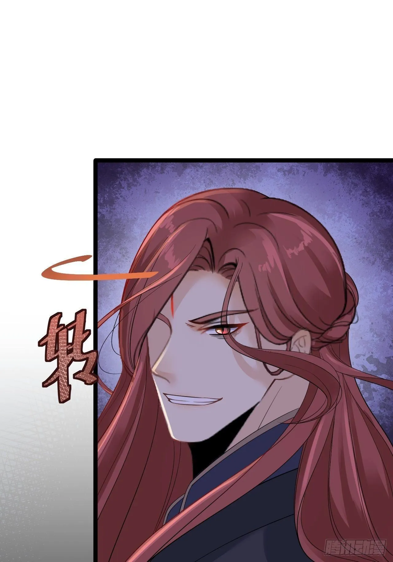 第14话 背叛 第41页