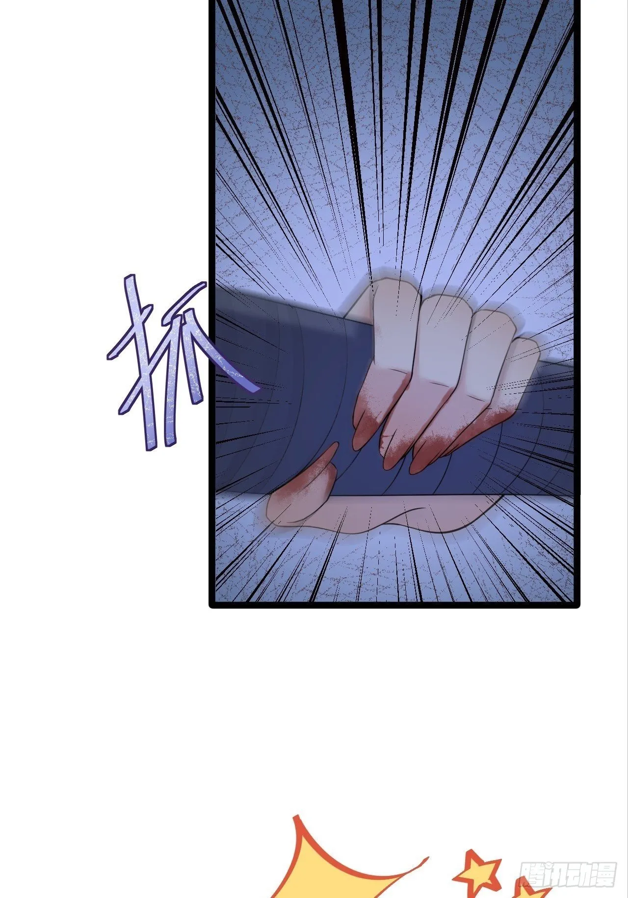 第14话 背叛 第48页