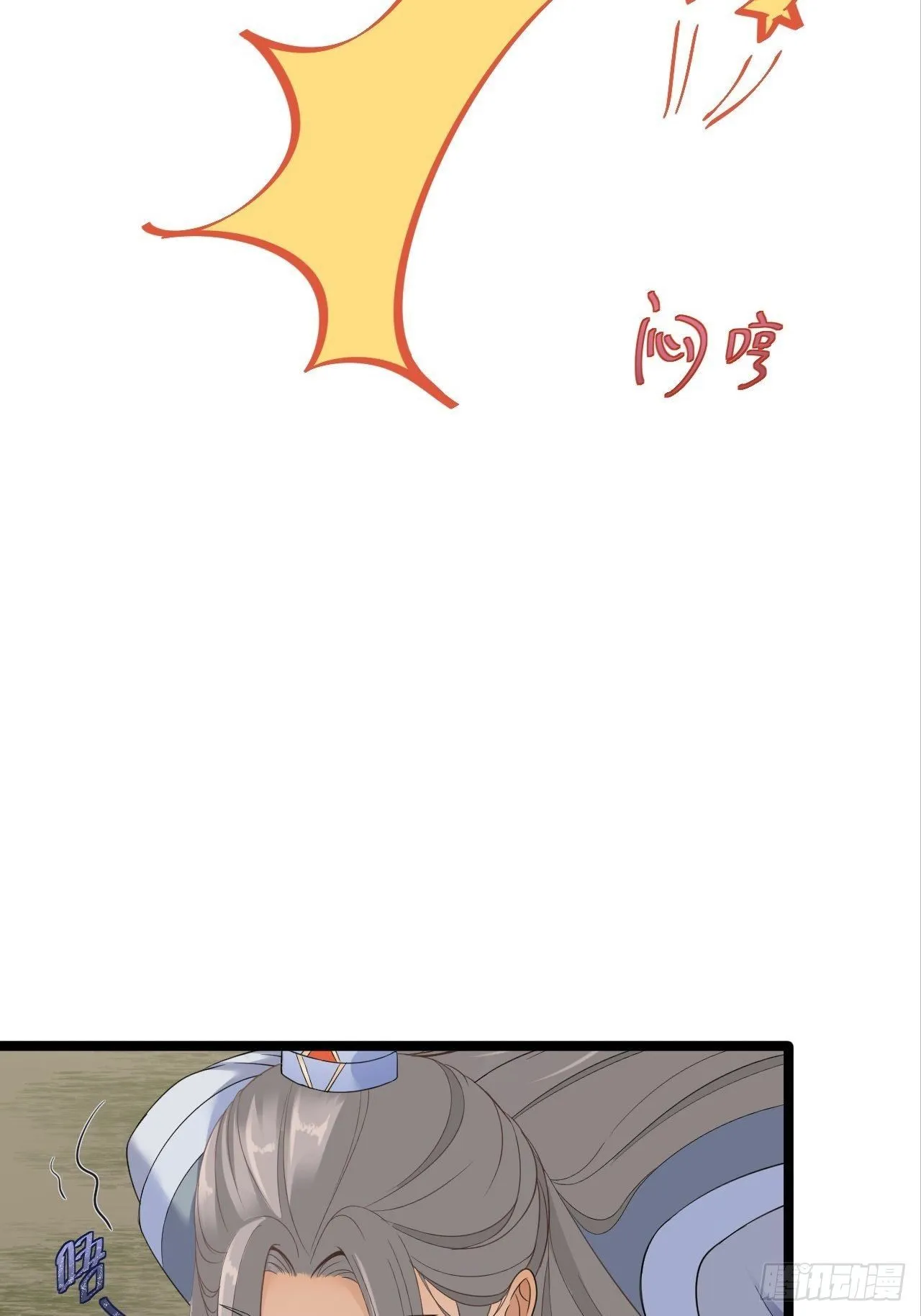 第14话 背叛 第49页