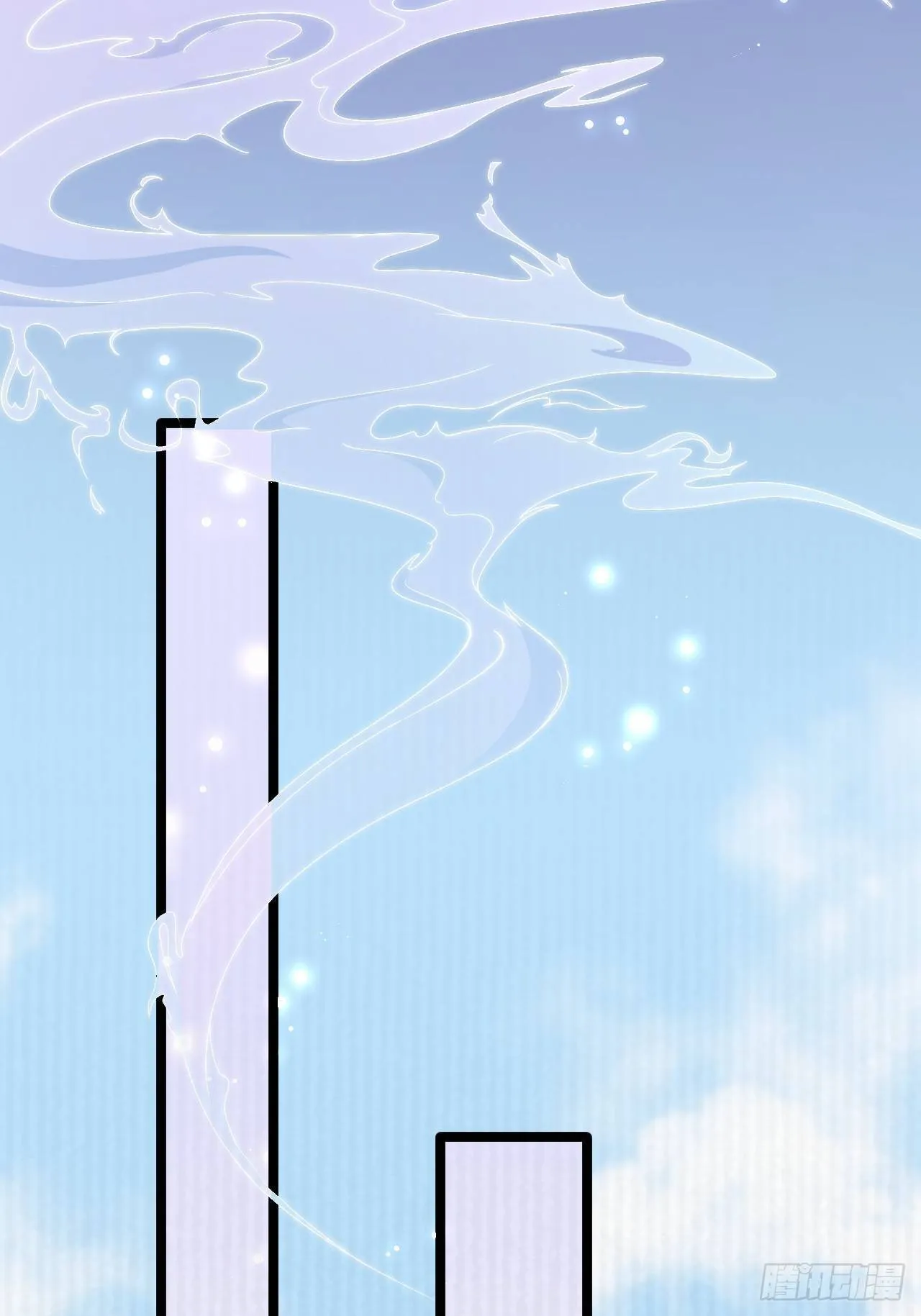 第15话 你欠我的 第35页