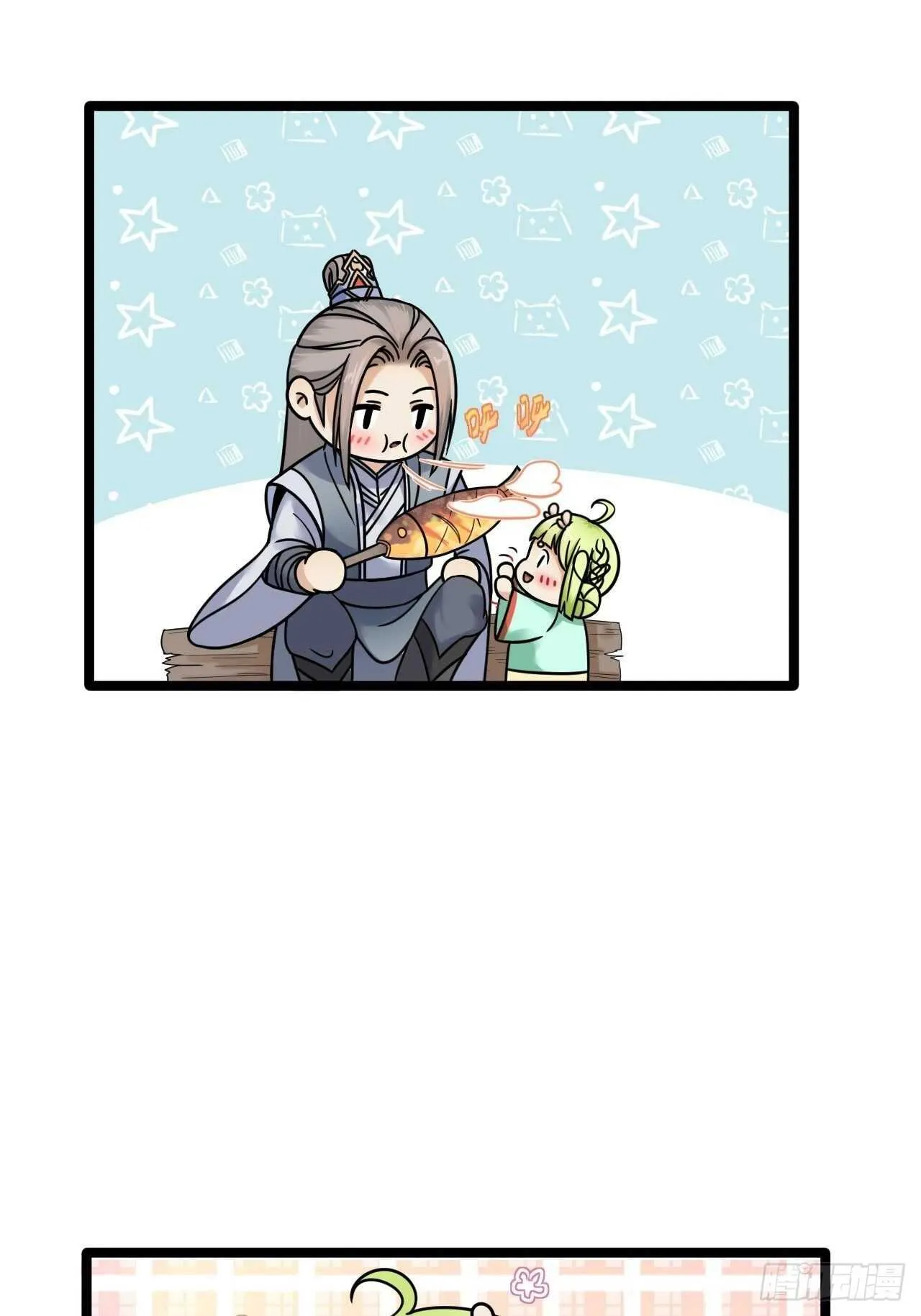 第16话 你究竟是谁？ 第7页