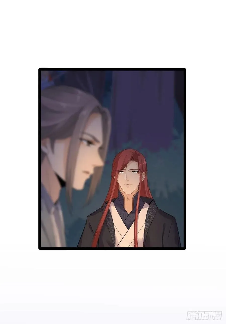 第16话 你究竟是谁？ 第10页