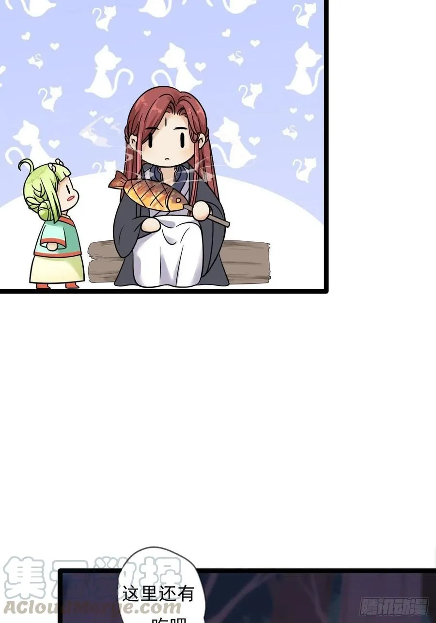 第16话 你究竟是谁？ 第19页